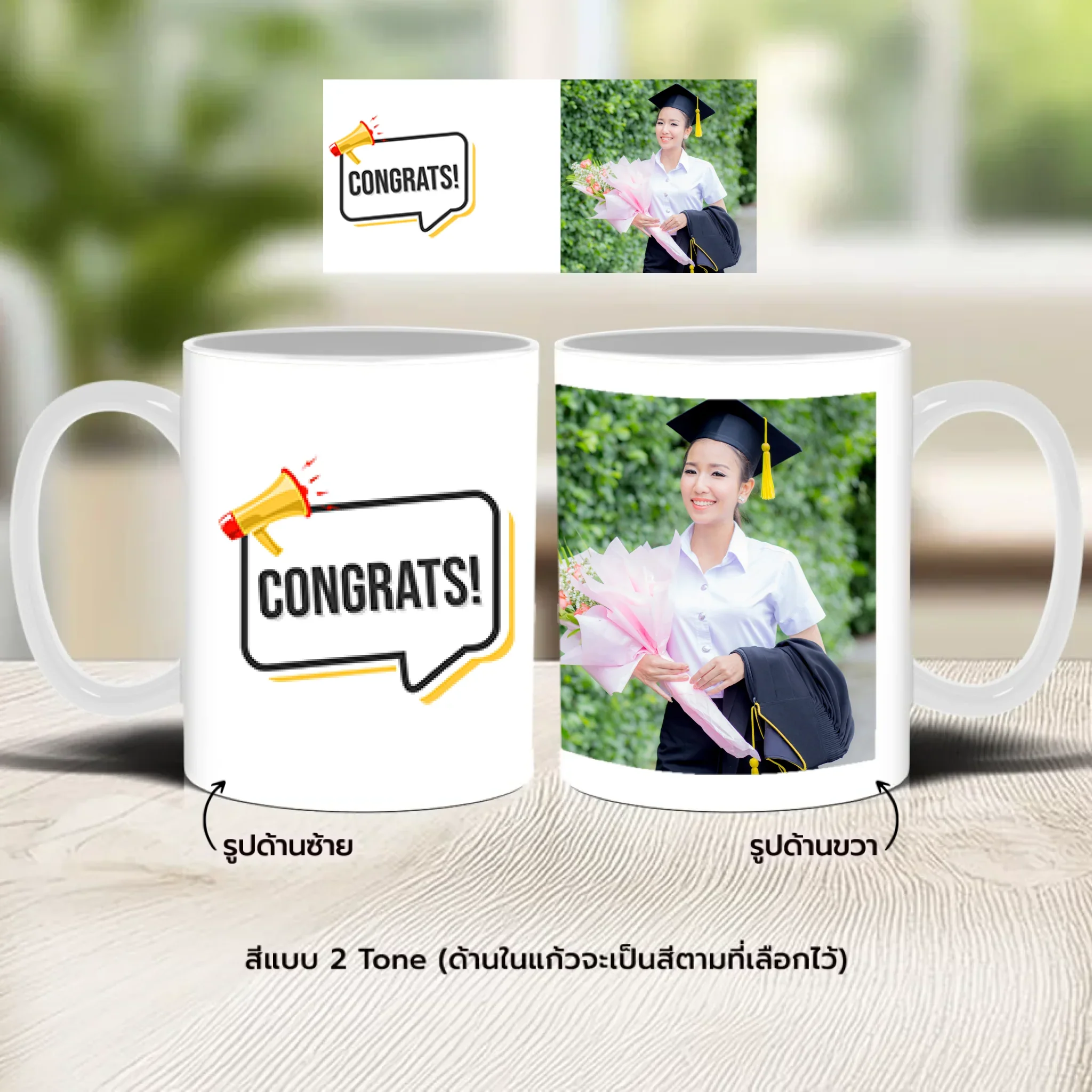MUG CONGRAT 1 - Image 3