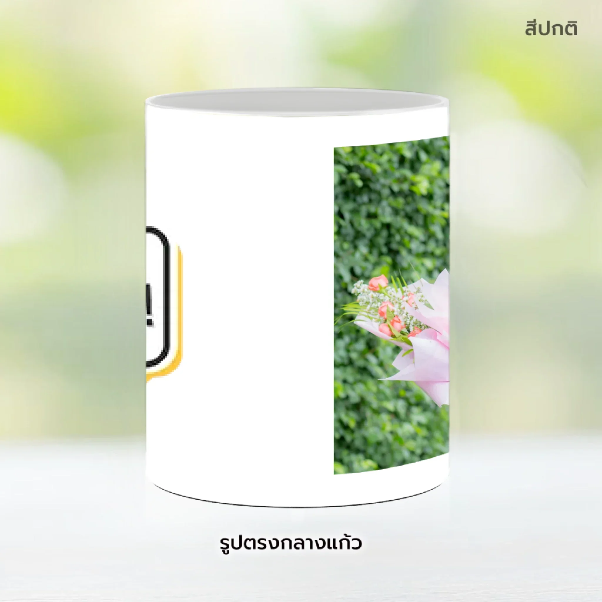 MUG CONGRAT 1 - Image 9