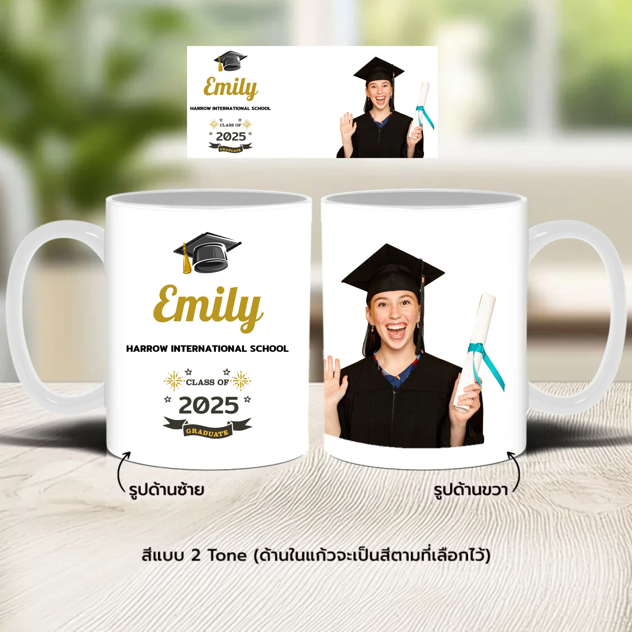 MUG CONGRAT 2 - Image 3