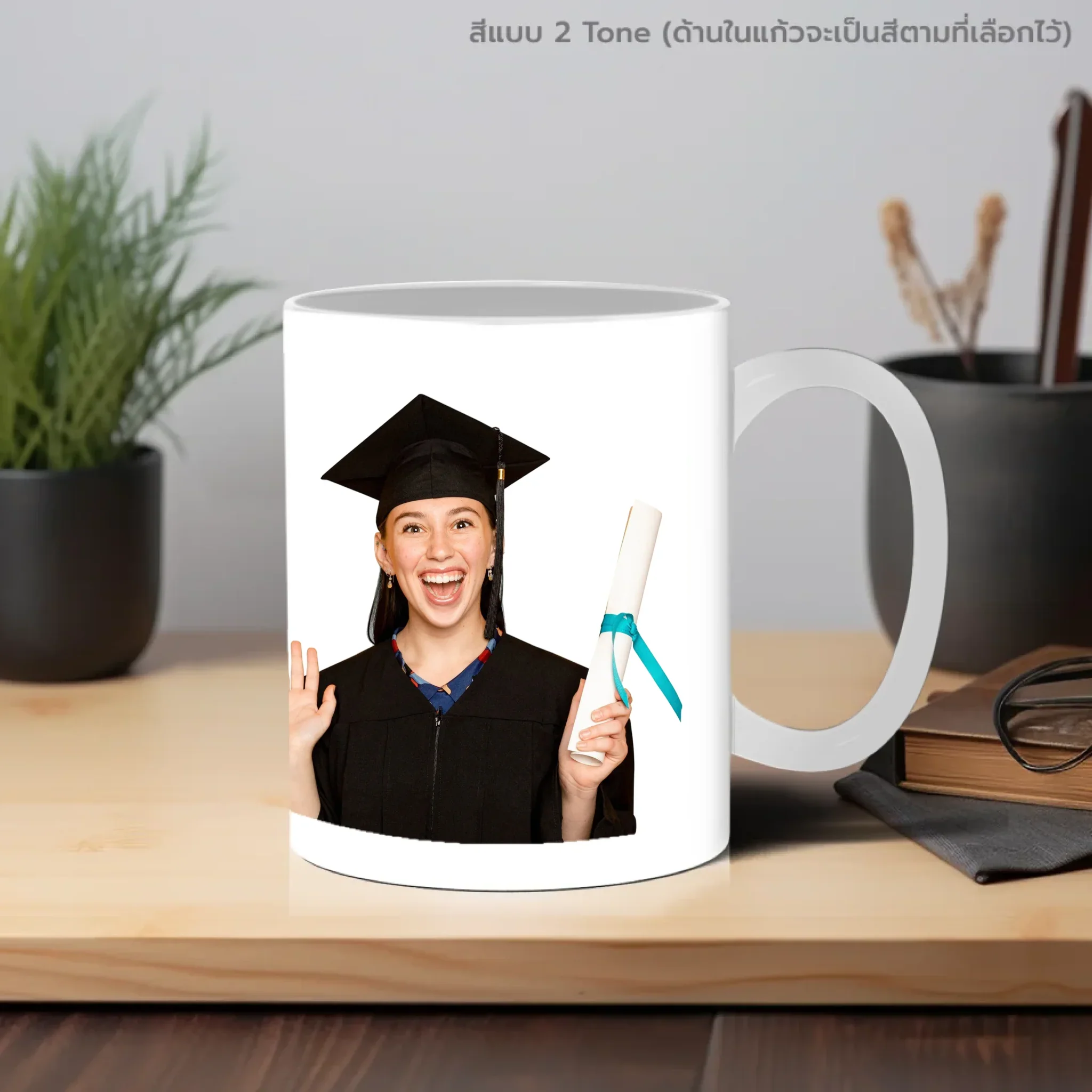 MUG CONGRAT 2 - Image 7