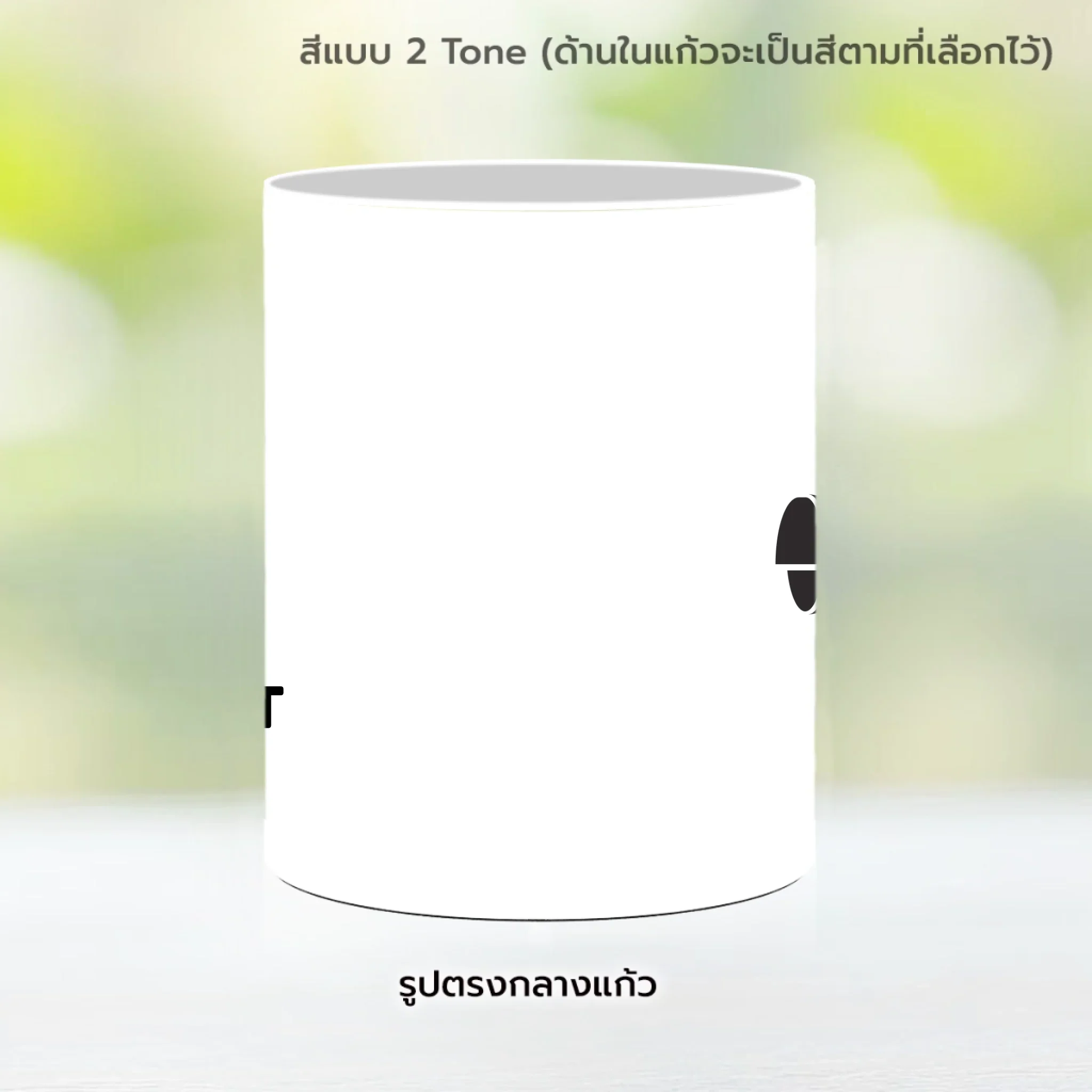 MUG CONGRAT 3 - Image 10