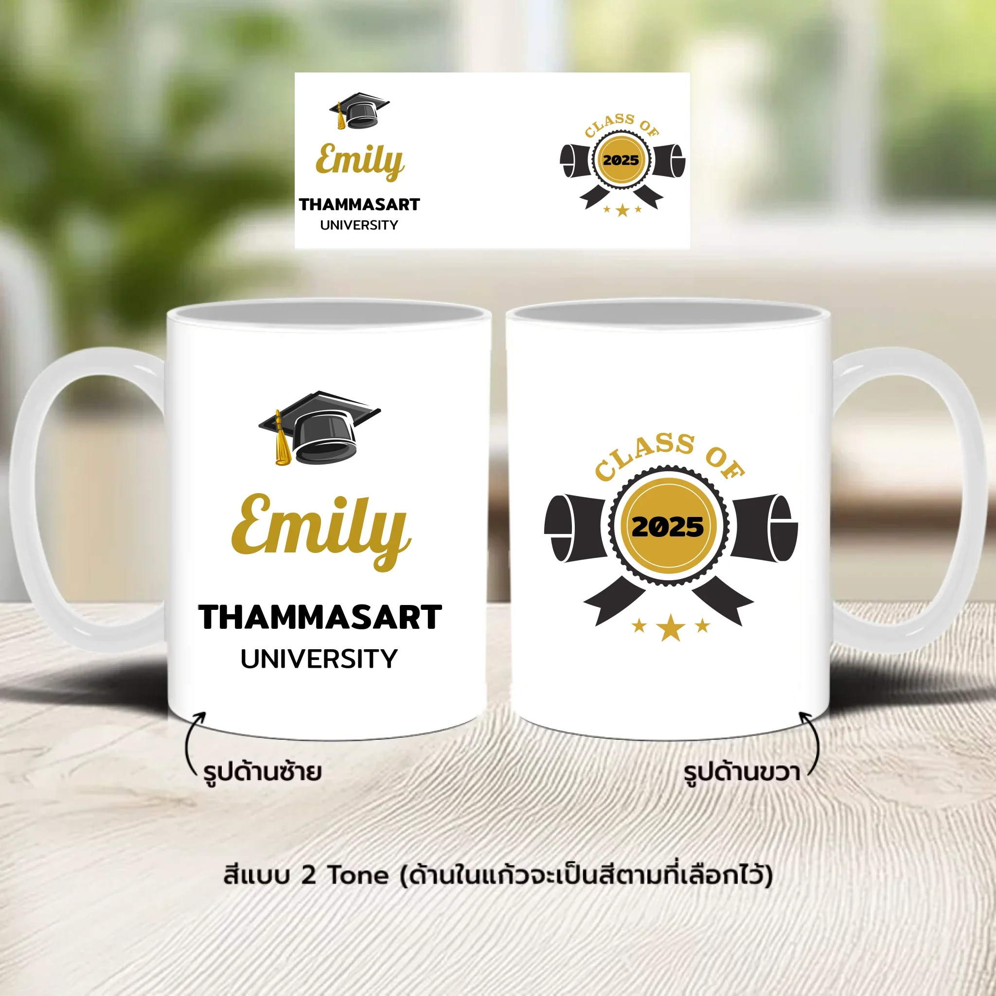 MUG CONGRAT 3 - Image 3