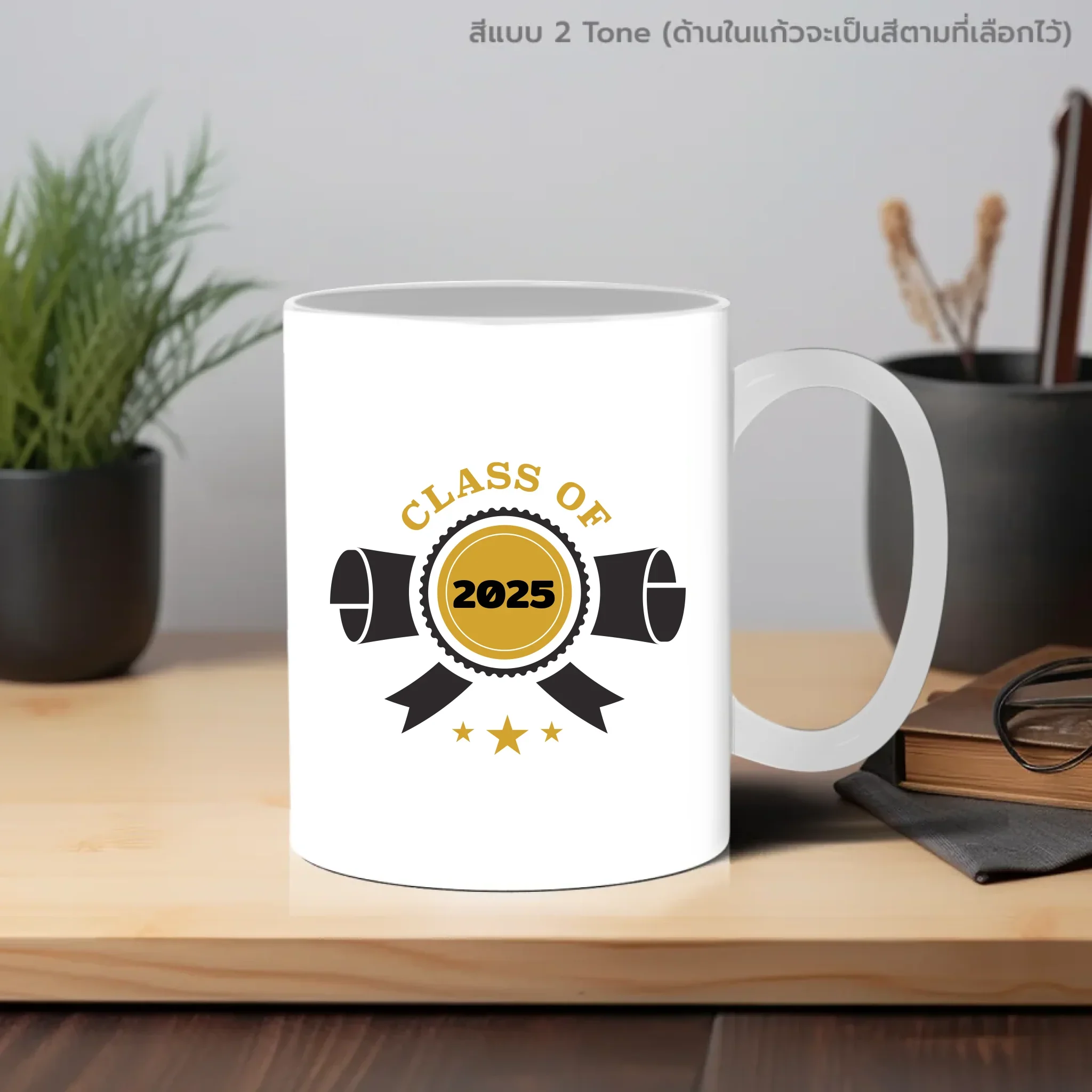 MUG CONGRAT 3 - Image 7