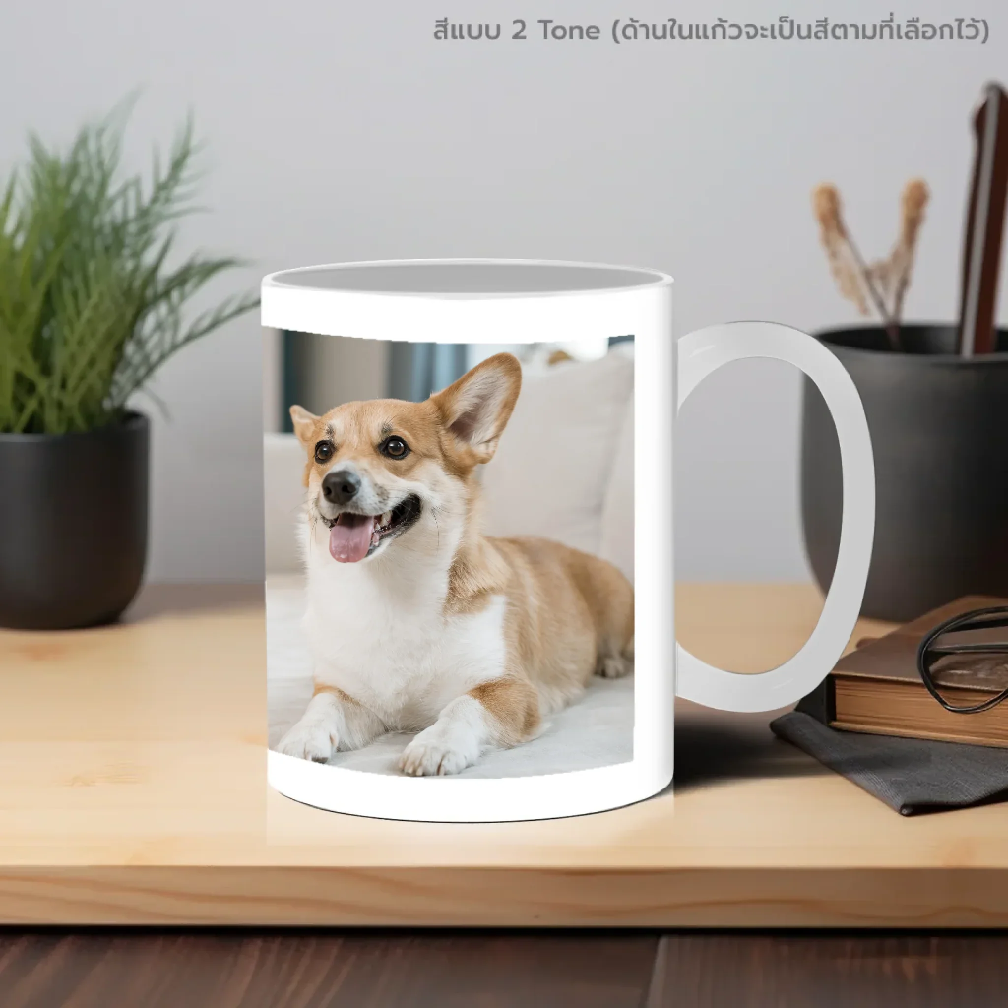 MUG DOG ข้อความเก๋ๆ 1 - Image 7