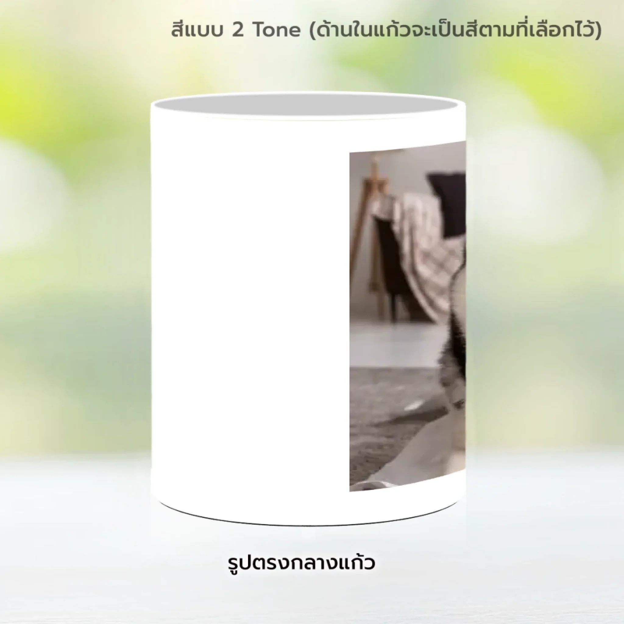 MUG DOG ข้อความเก๋ๆ 2 - Image 10