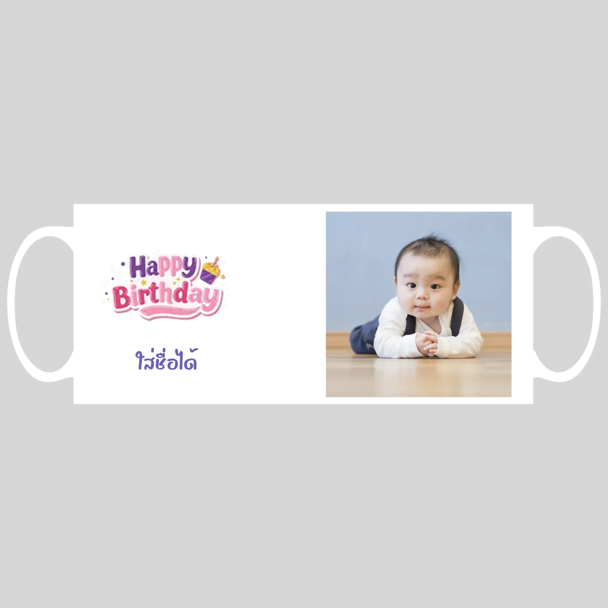 MUG HAPPY BIRTHDAY 1 - Image 2