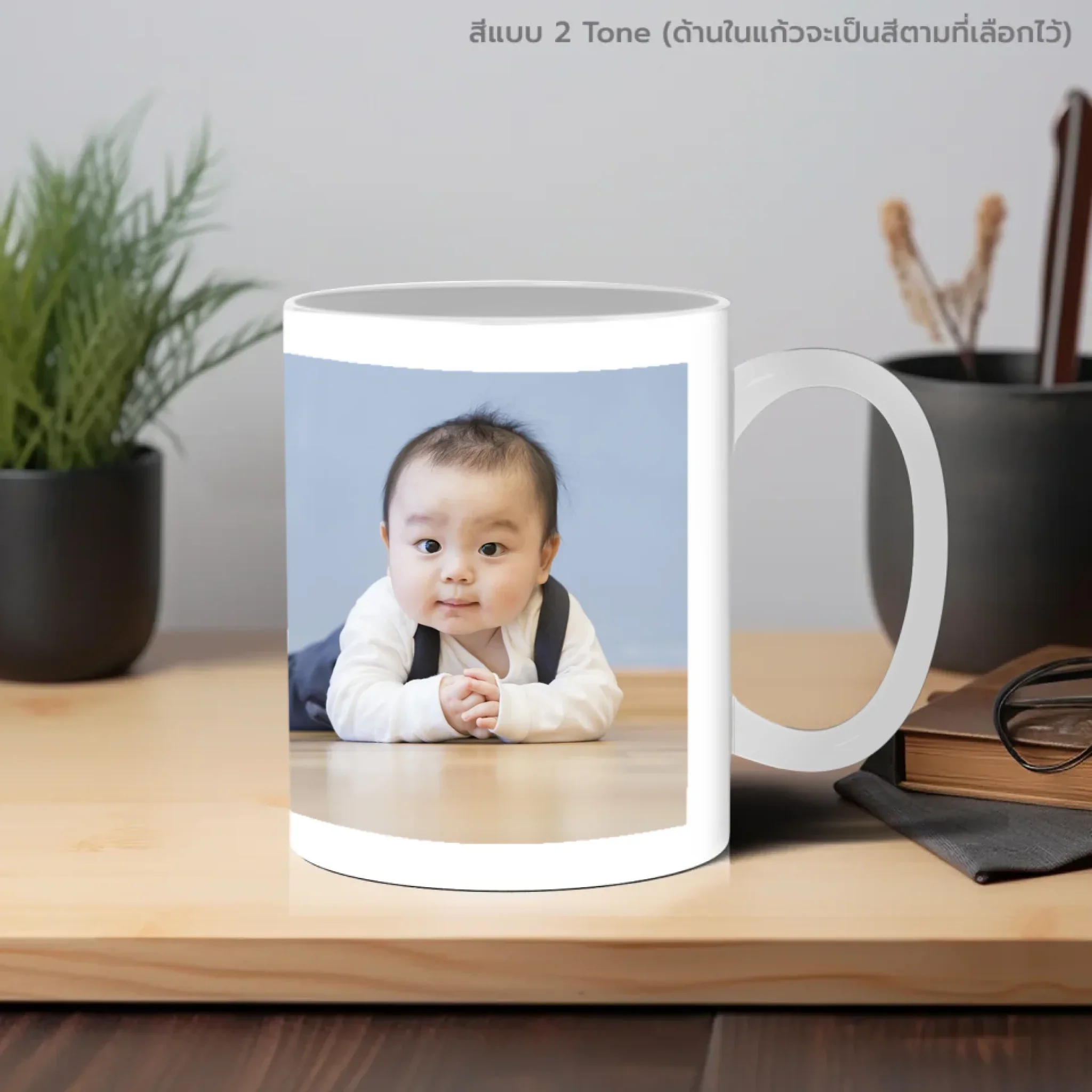 MUG HAPPY BIRTHDAY 1 - Image 7