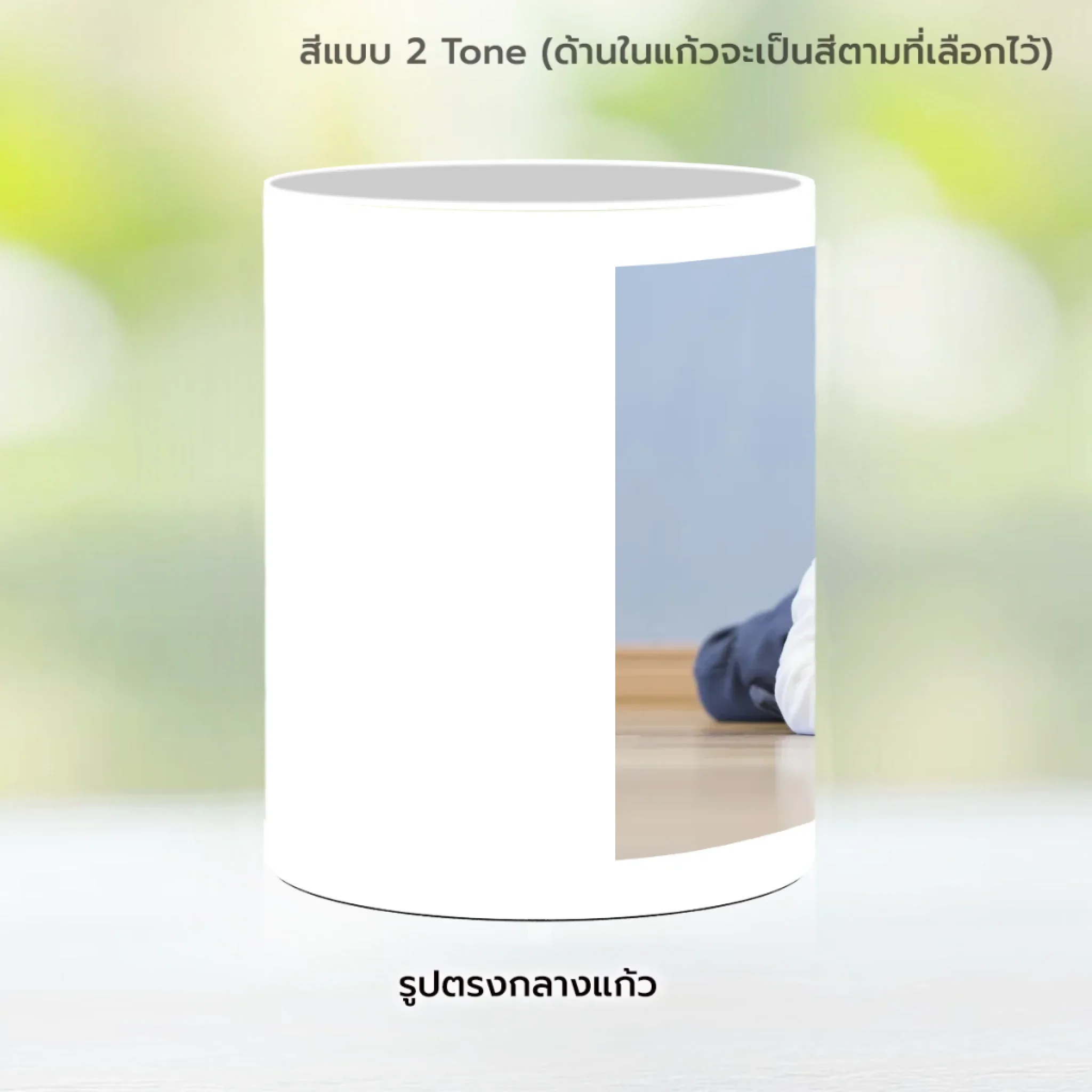 MUG HAPPY BIRTHDAY 2 - Image 10
