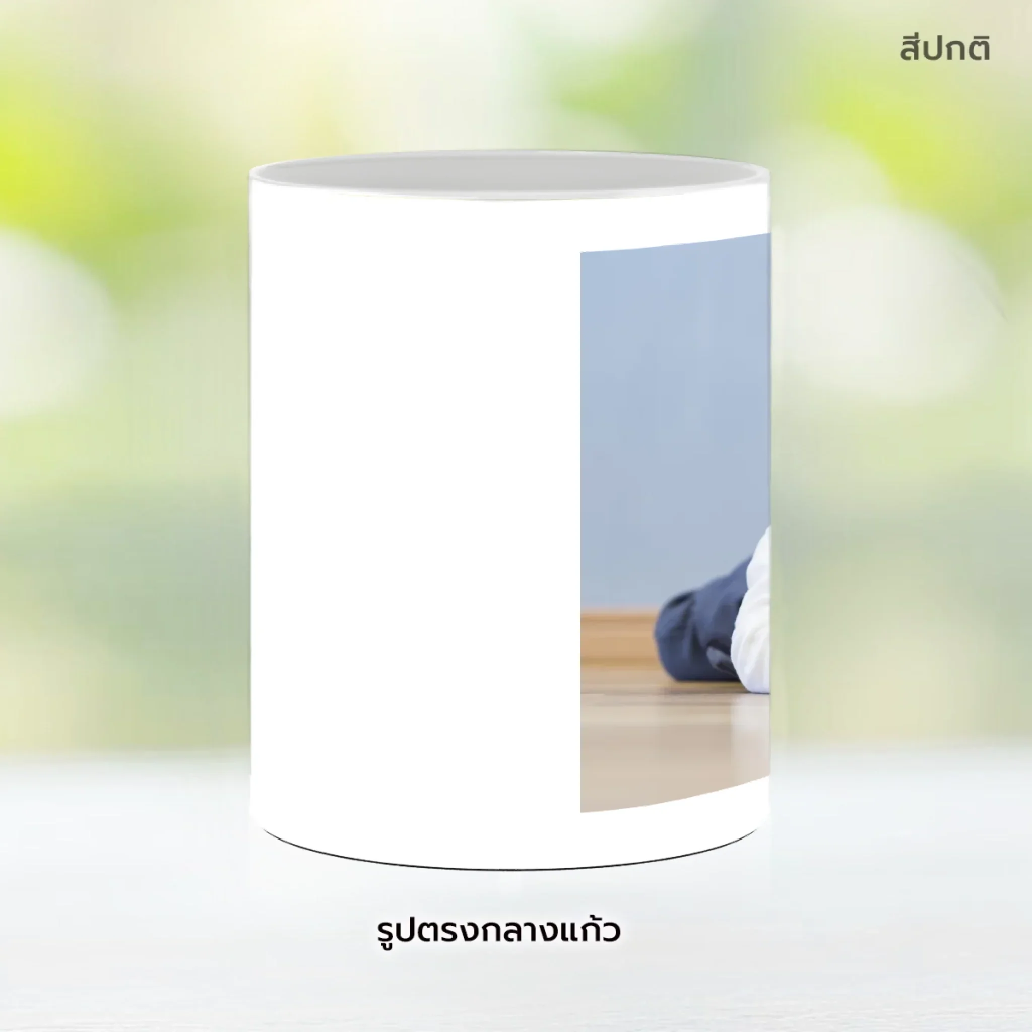 MUG HAPPY BIRTHDAY 2 - Image 9