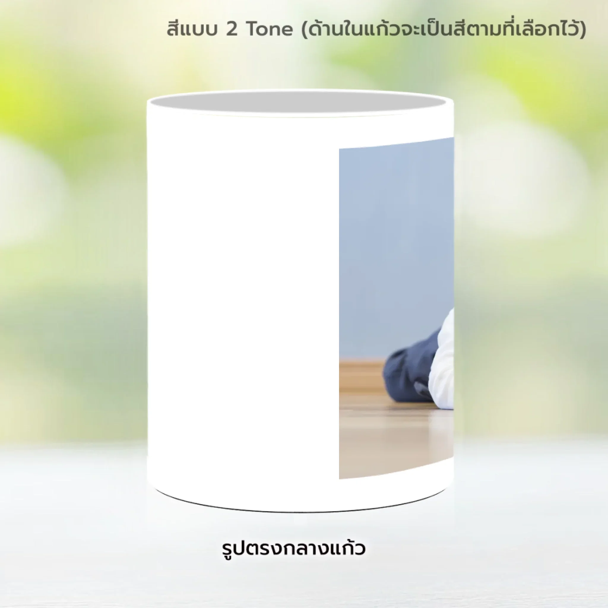 MUG HAPPY BIRTHDAY 3 - Image 10