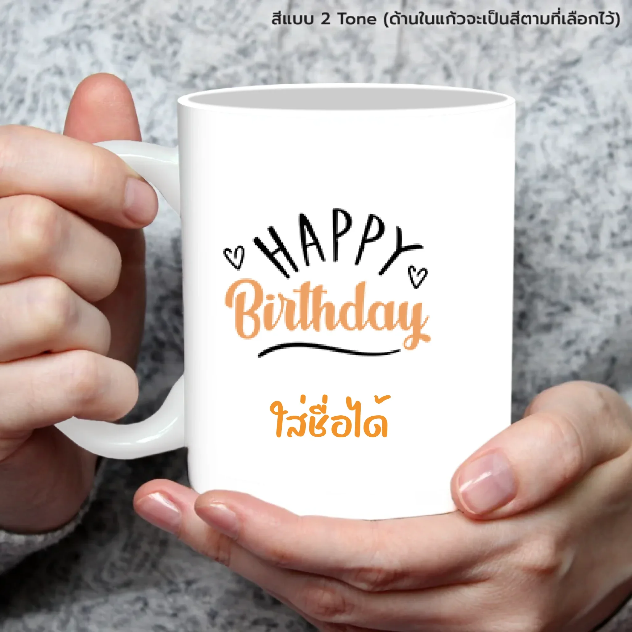 MUG HAPPY BIRTHDAY 3 - Image 5