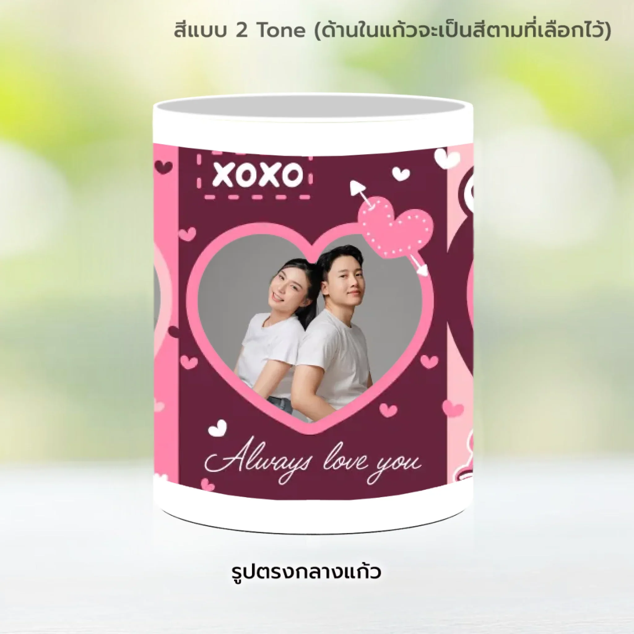 Mug - Love 01 - Image 10