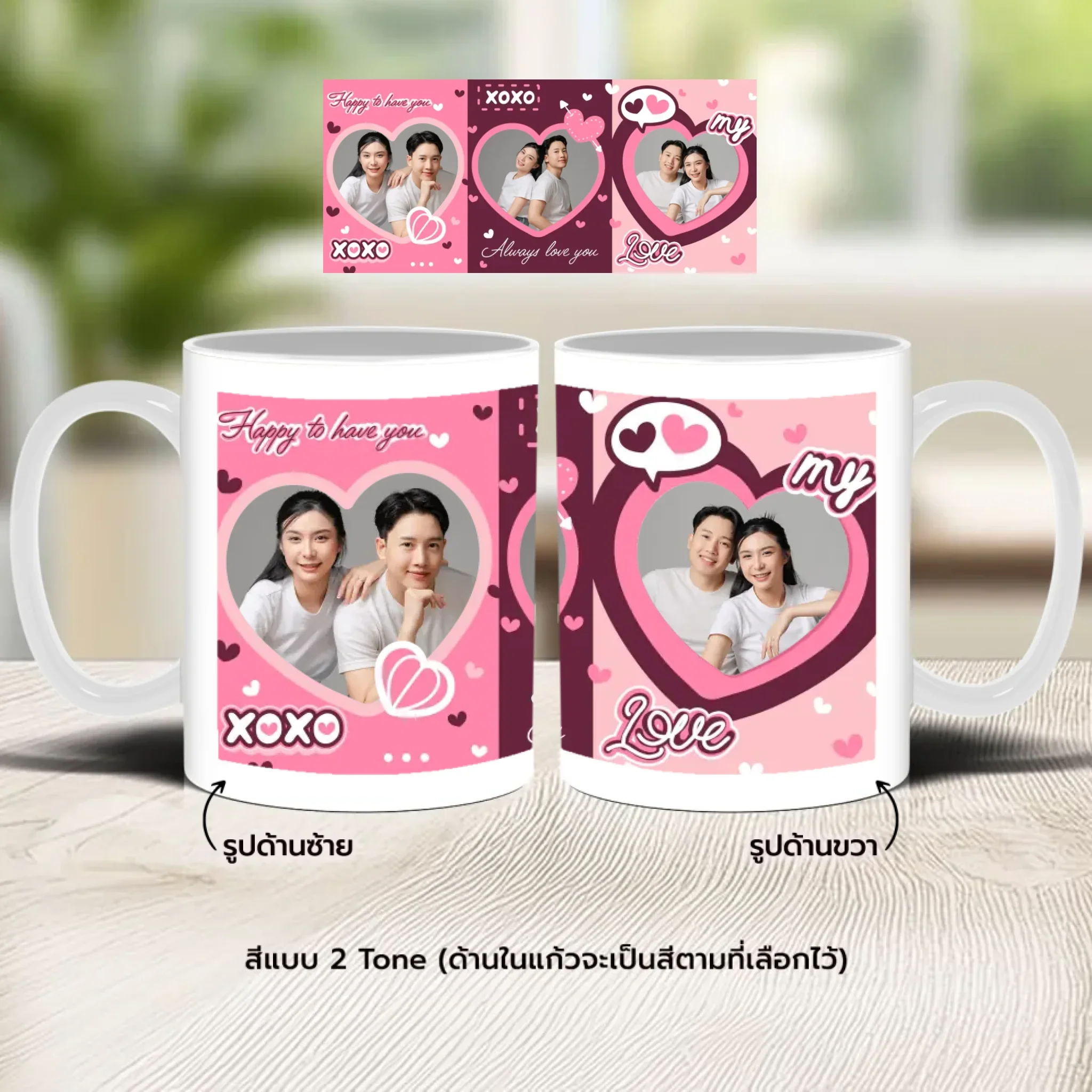 Mug - Love 01 - Image 3