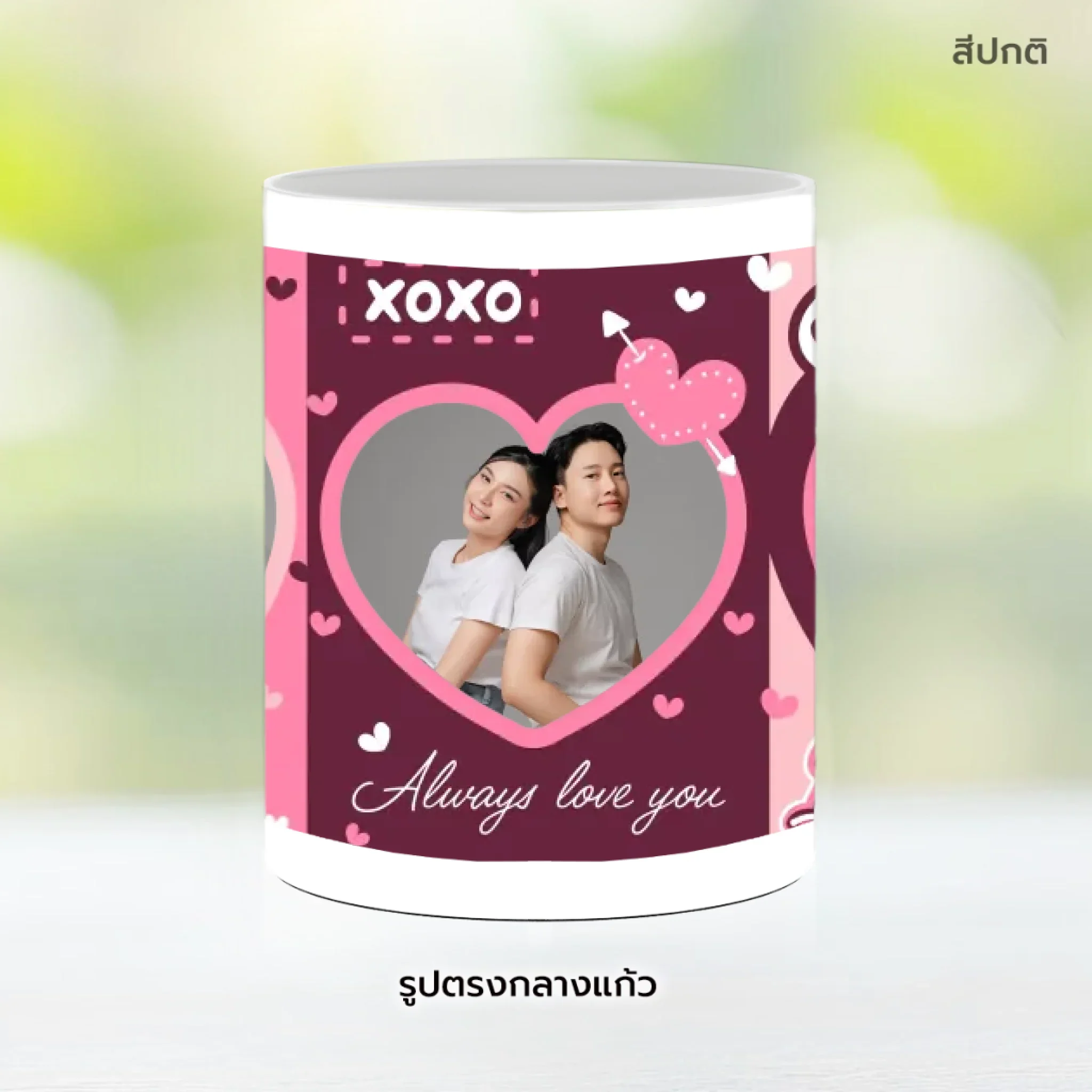 Mug - Love 01 - Image 9
