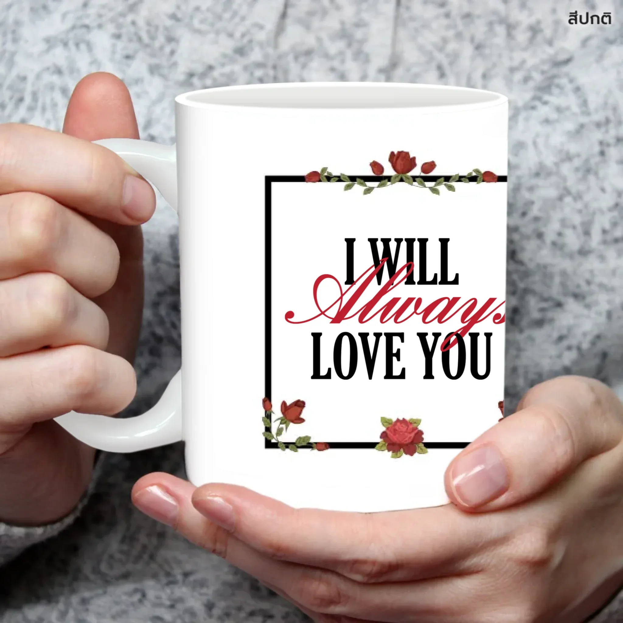 Mug - Love 02 - Image 4