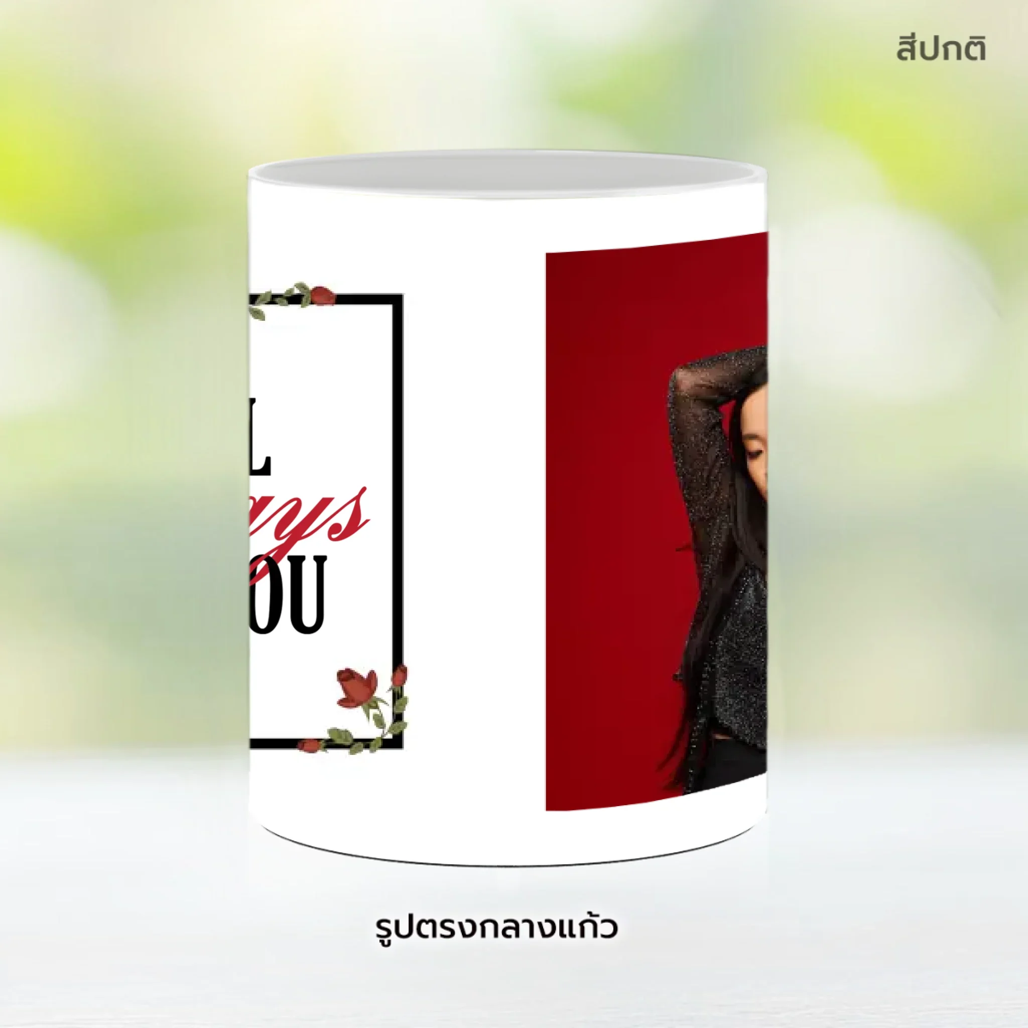 Mug - Love 02 - Image 9