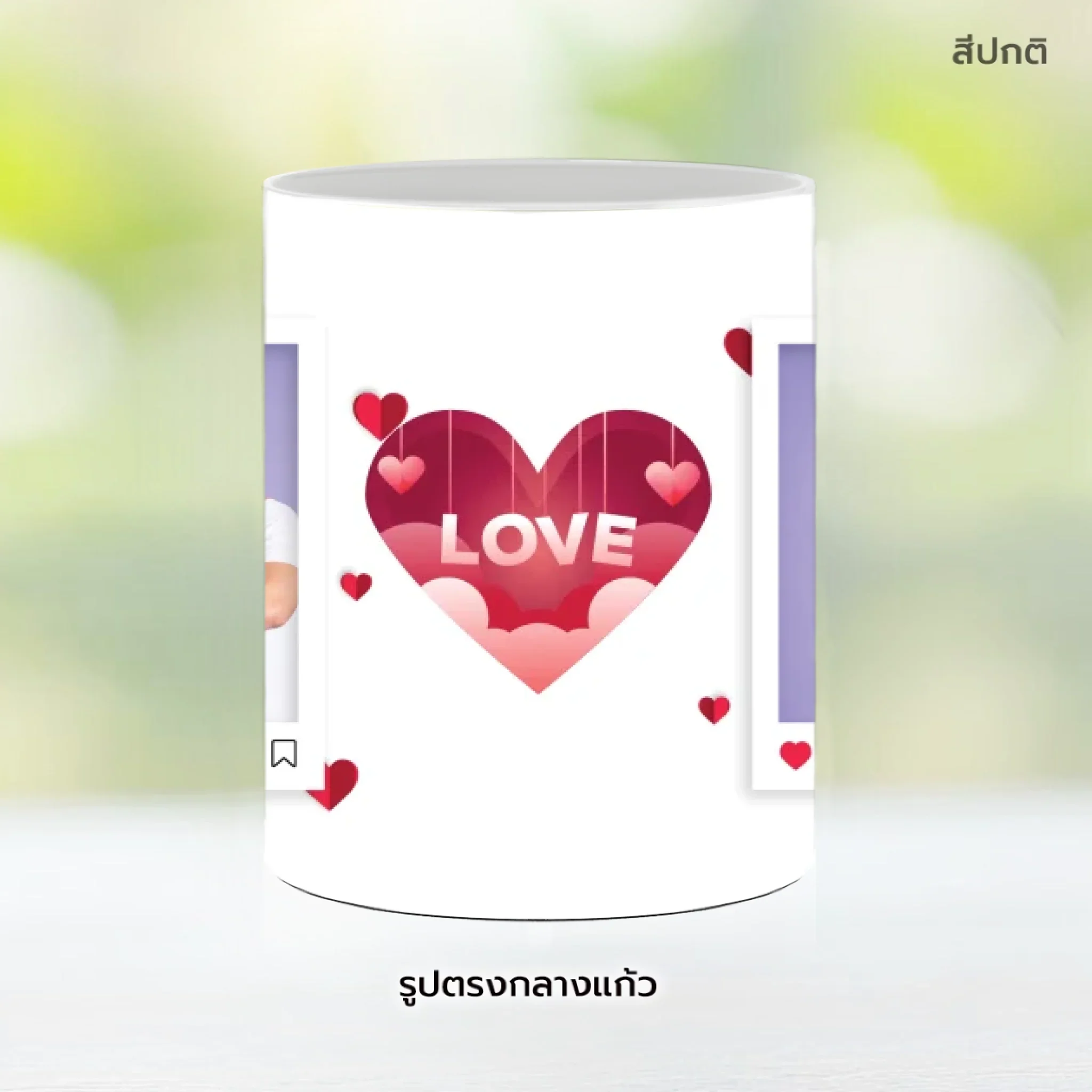 Mug - Love 03 - Image 9