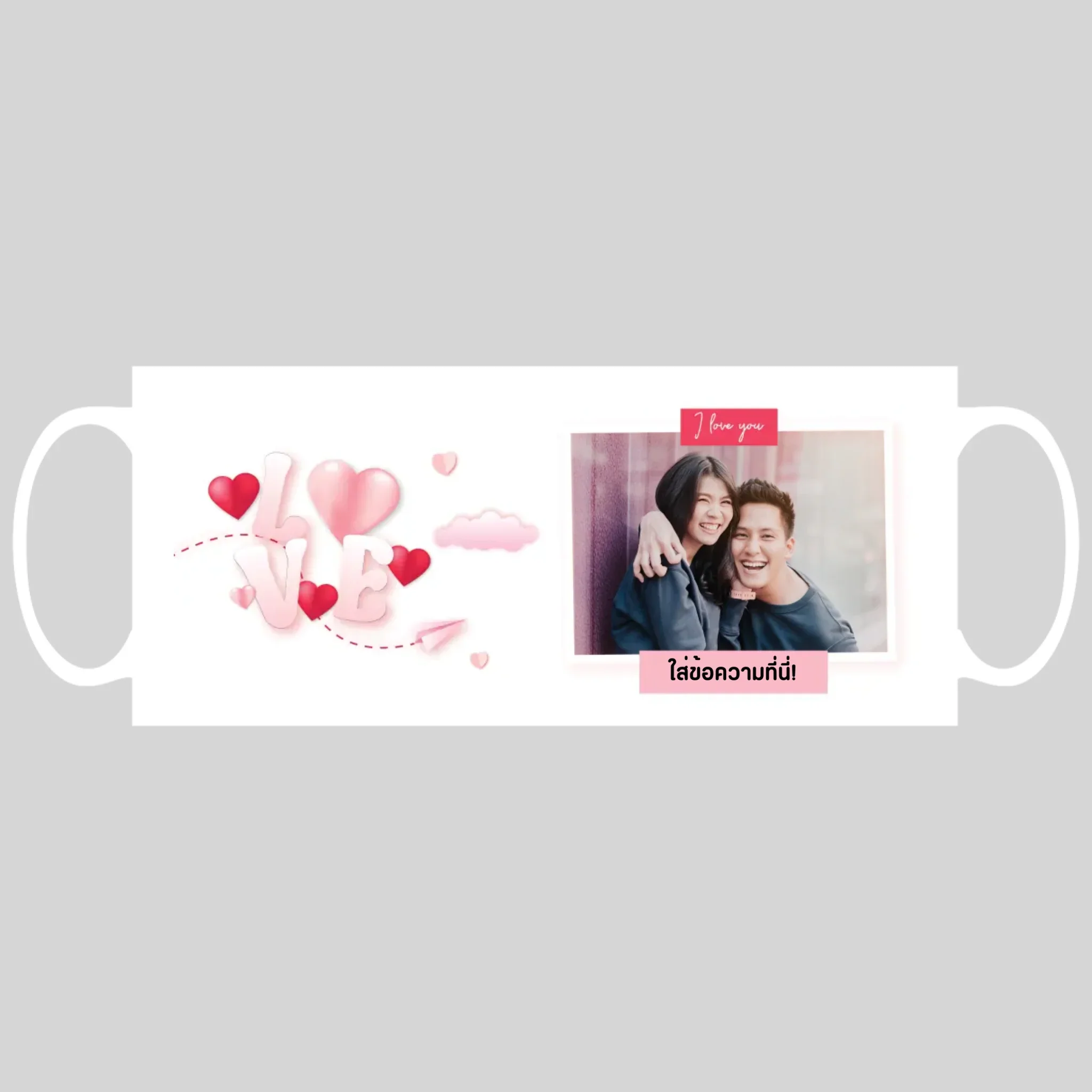 Mug - Love 04 - Image 2
