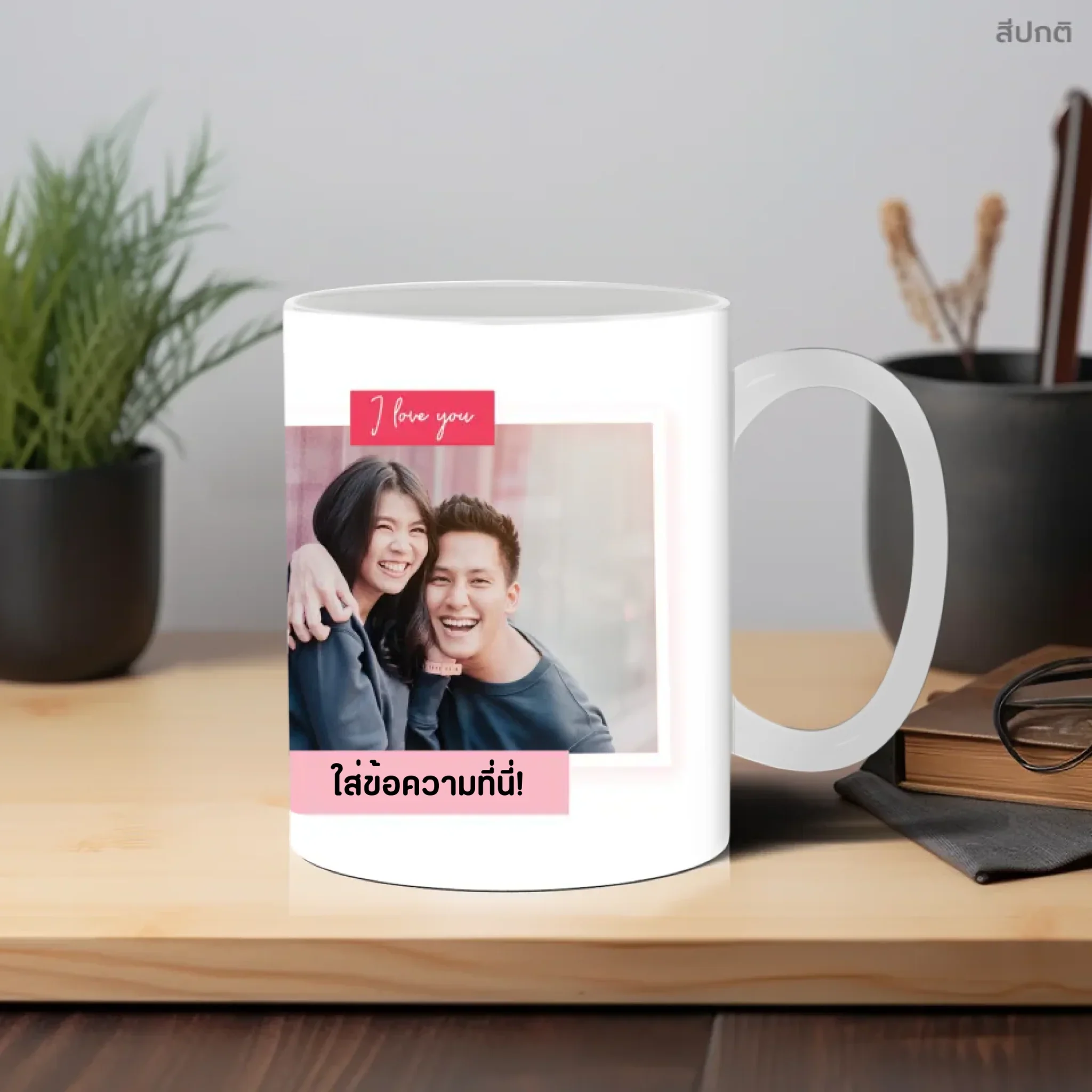 Mug - Love 04 - Image 6