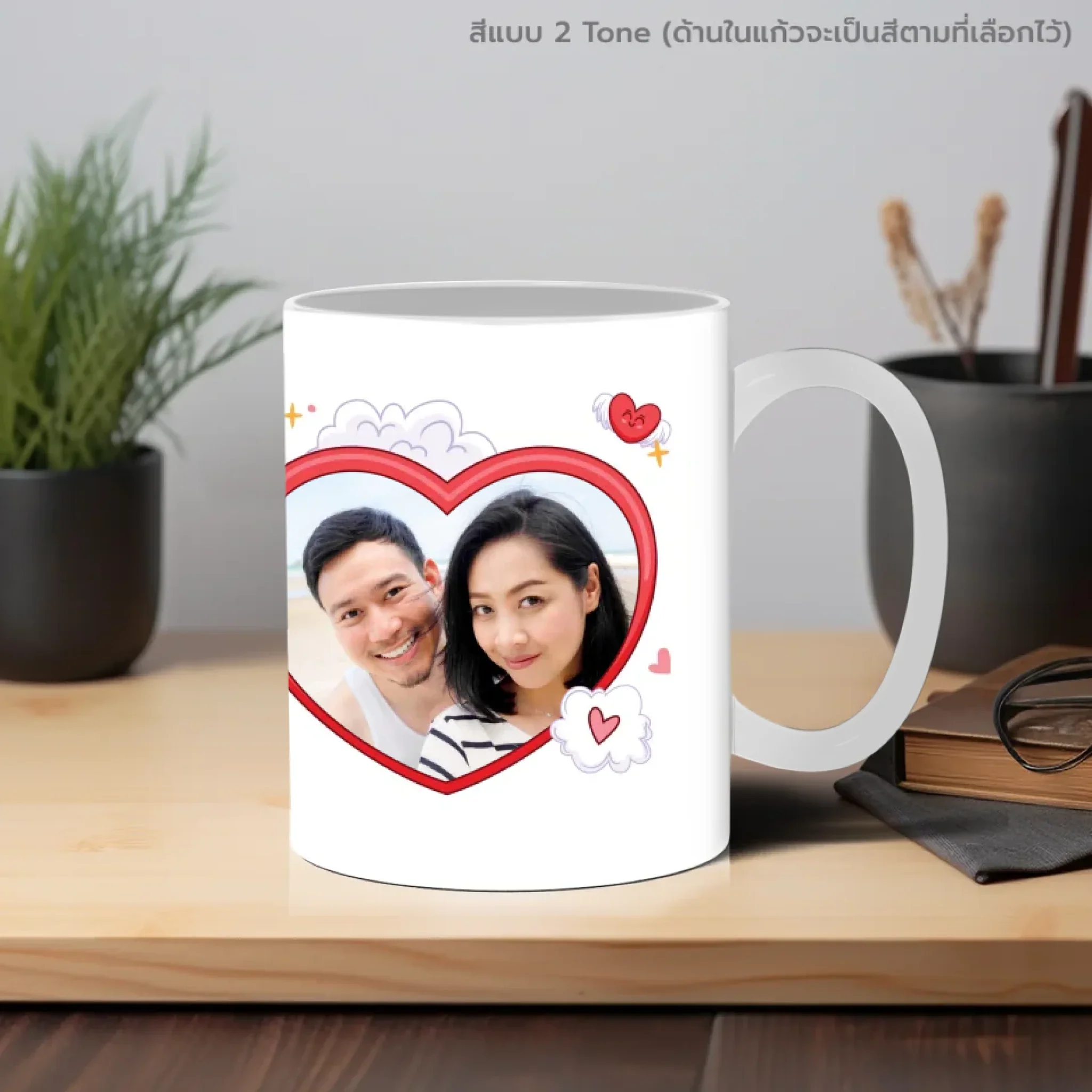 Mug - Love 05 - Image 7
