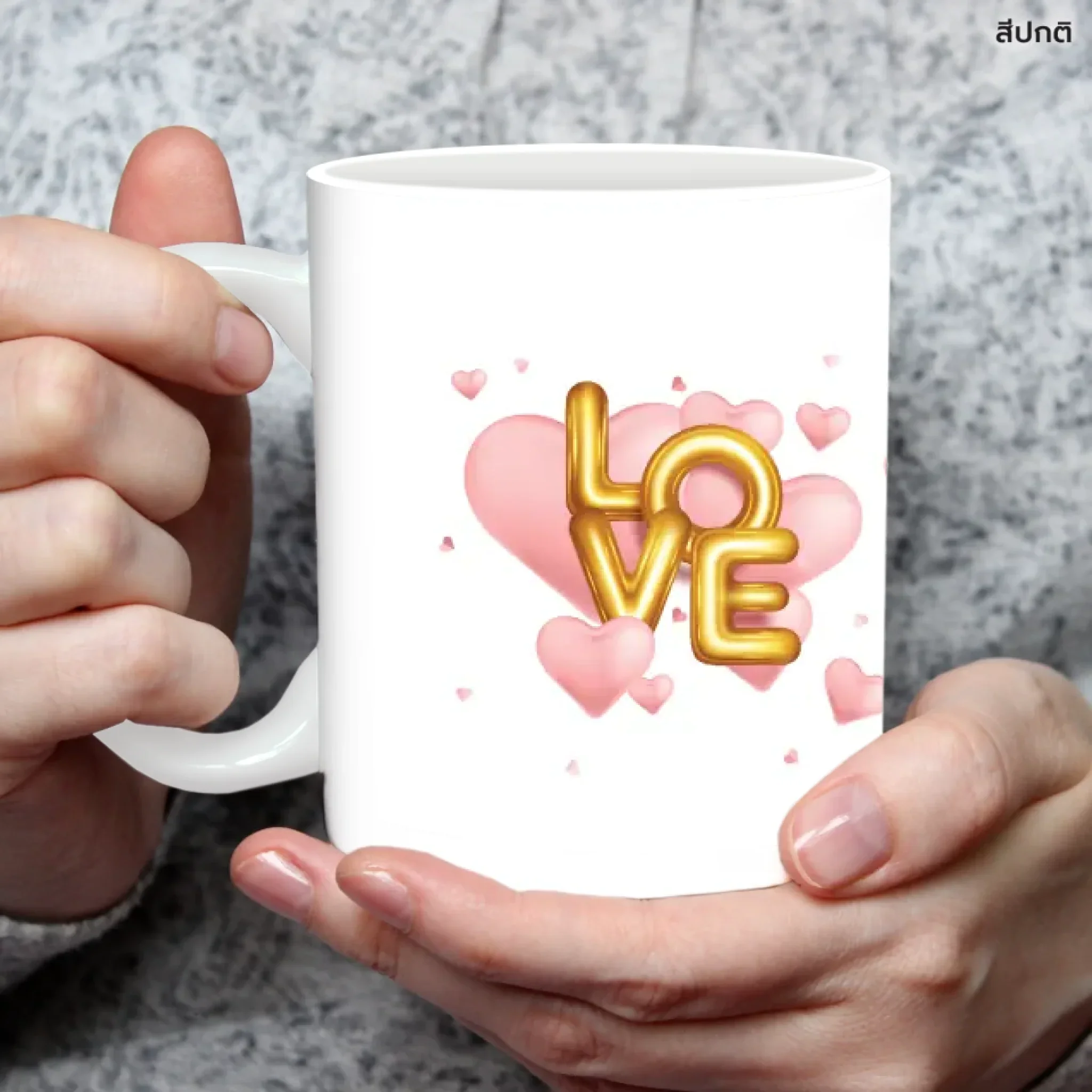Mug - Love 06 - Image 4