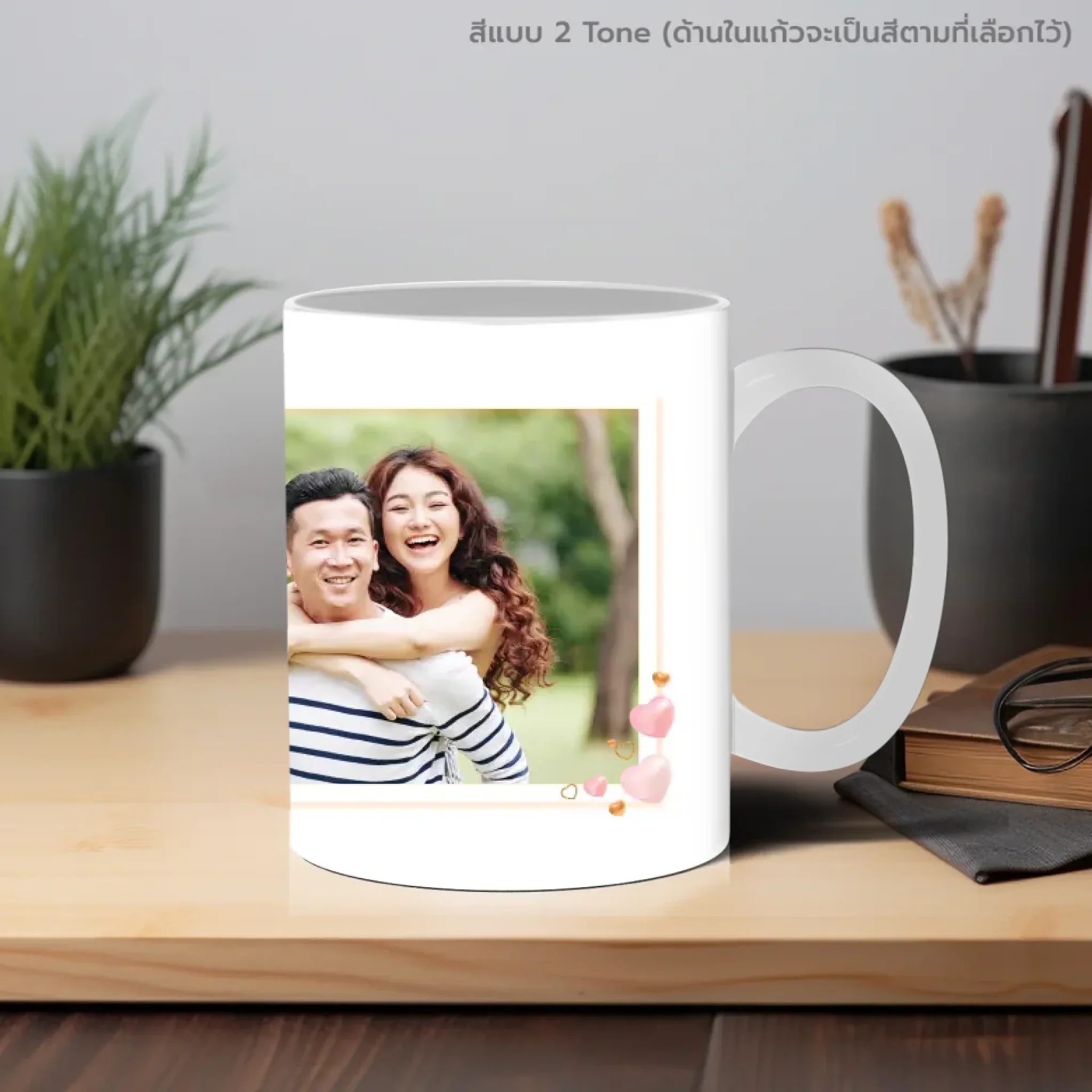 Mug - Love 06 - Image 7