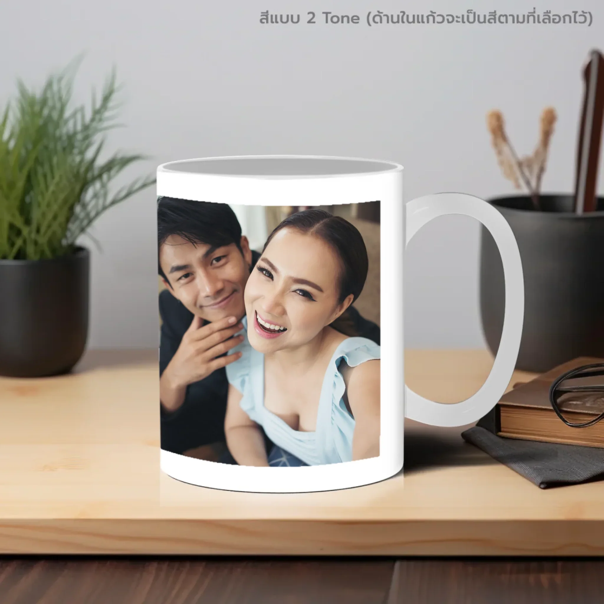 MUG LOVE ข้อความเก๋ๆ 1 - Image 7