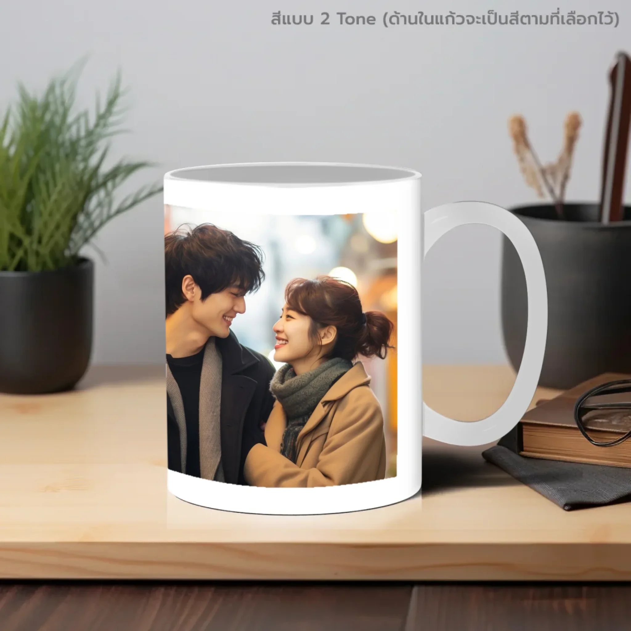 MUG LOVE ข้อความเก๋ๆ 2 - Image 7
