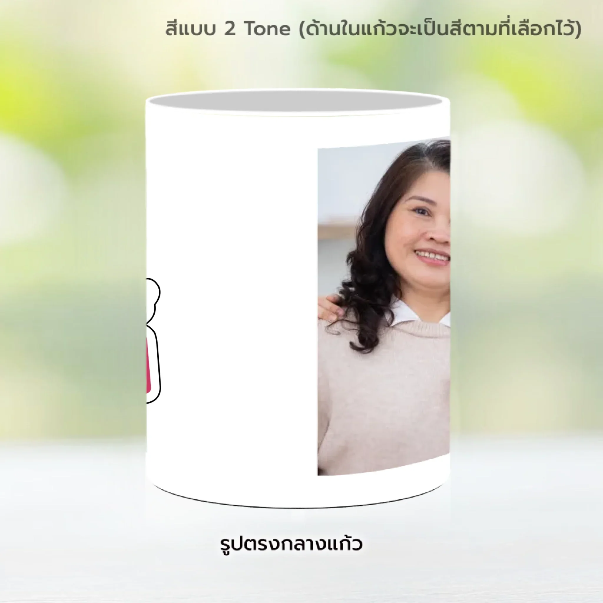 MUG Love Mom 01 - Image 10