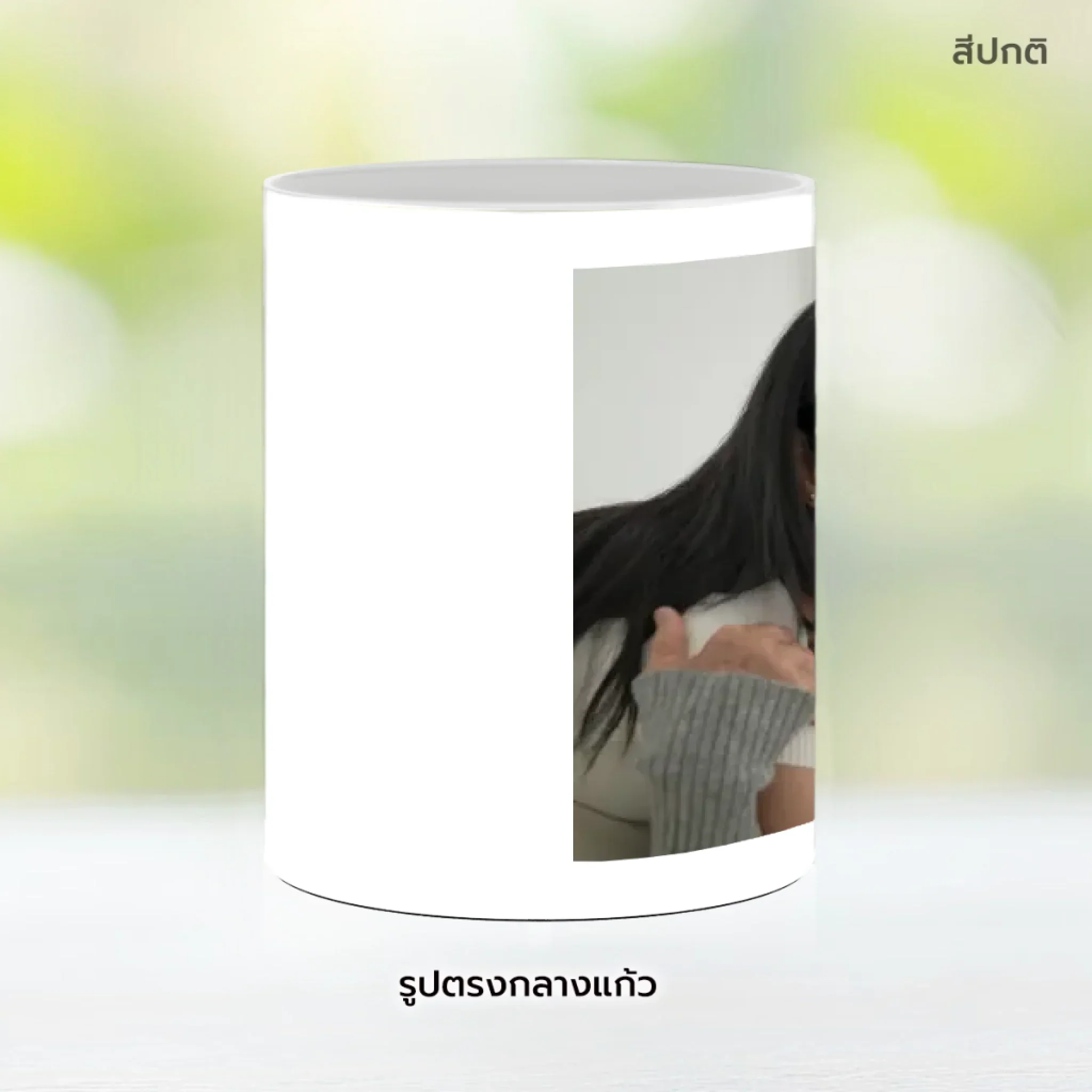 MUG Love Mom 02 - Image 9