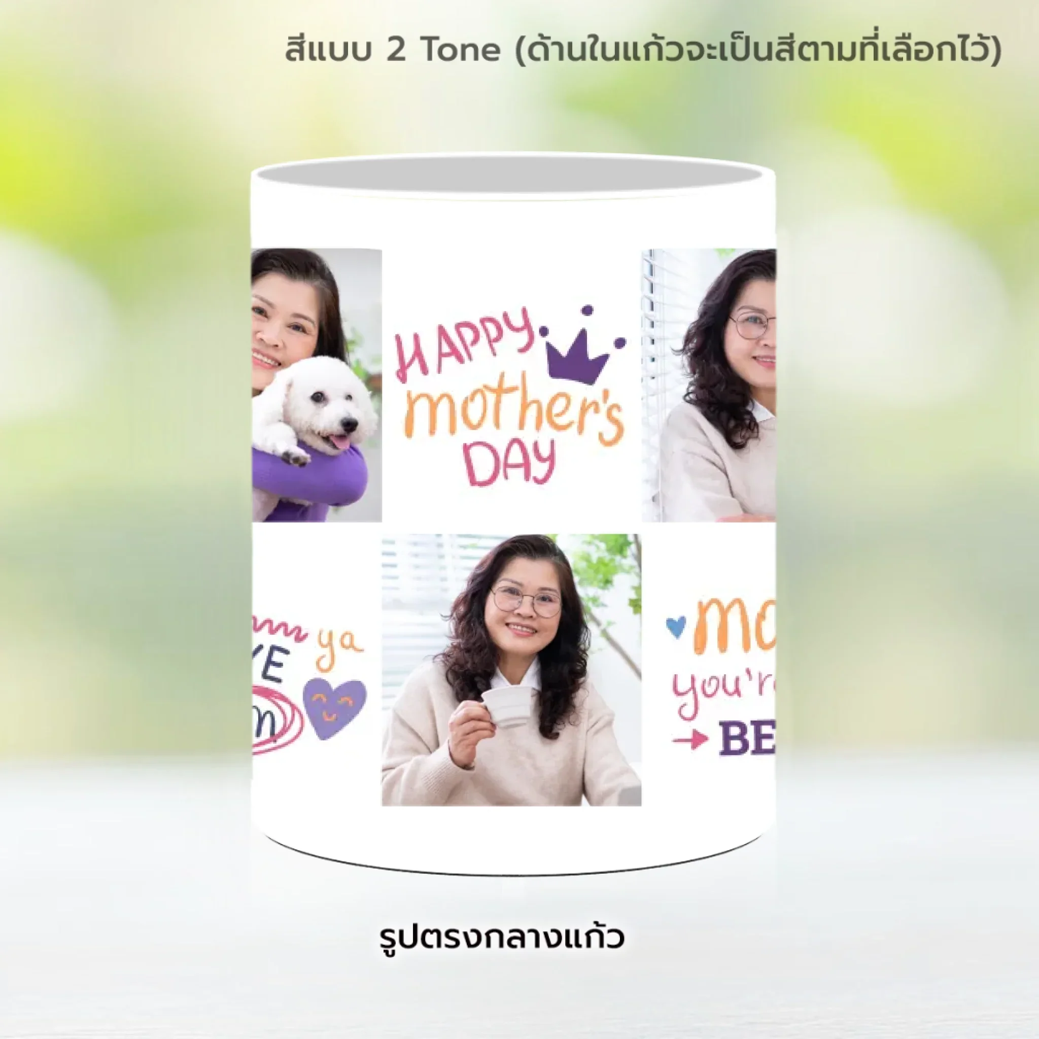 MUG Love Mom 03 - Image 10