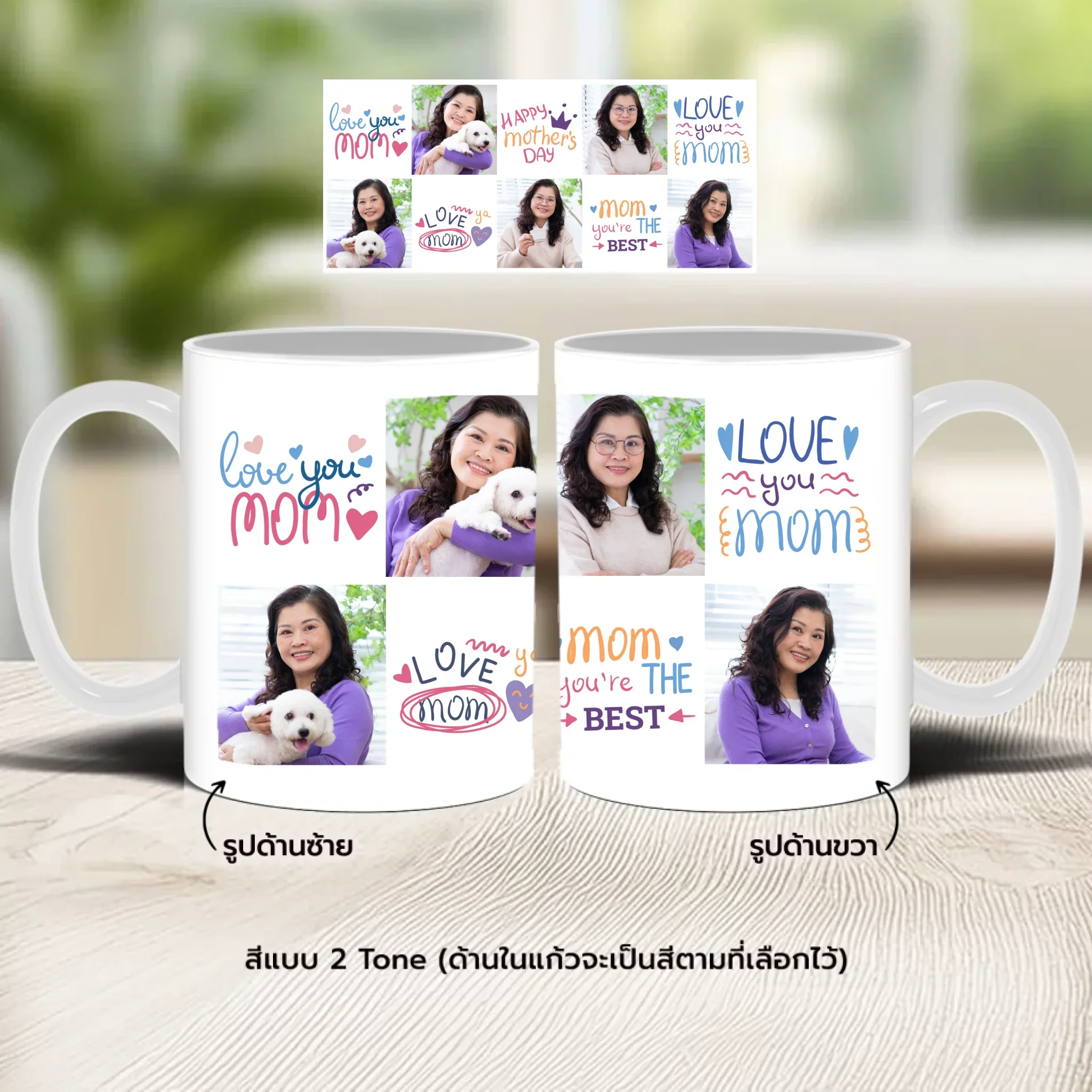 MUG Love Mom 03 - Image 3
