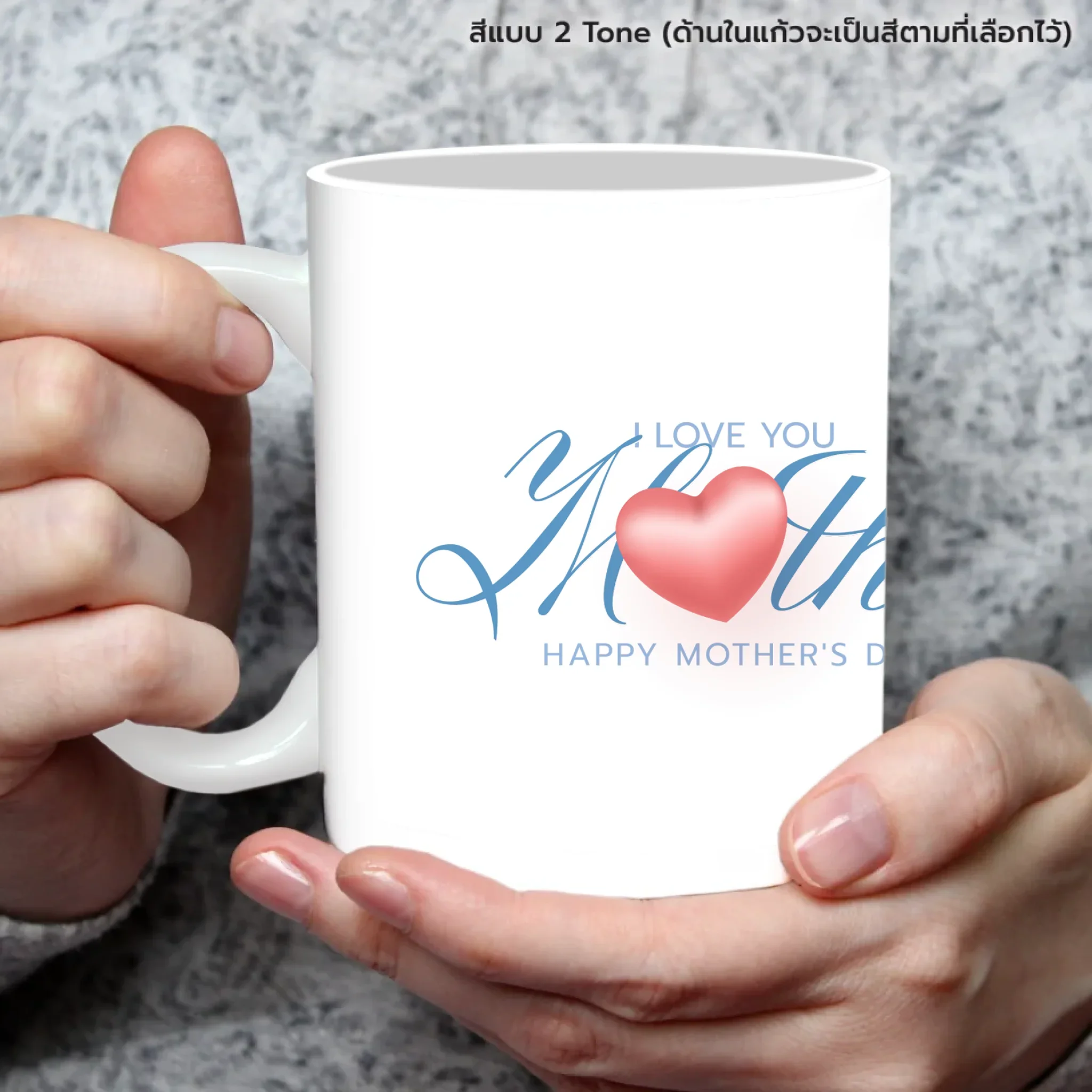 MUG Love Mom 04 - Image 5