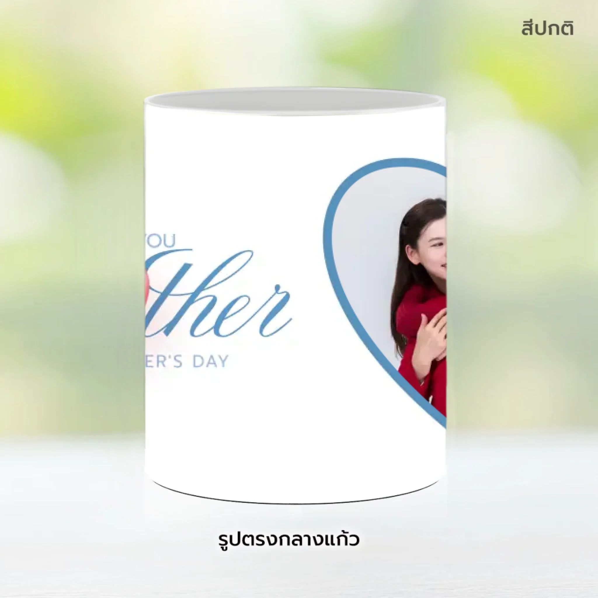MUG Love Mom 04 - Image 9