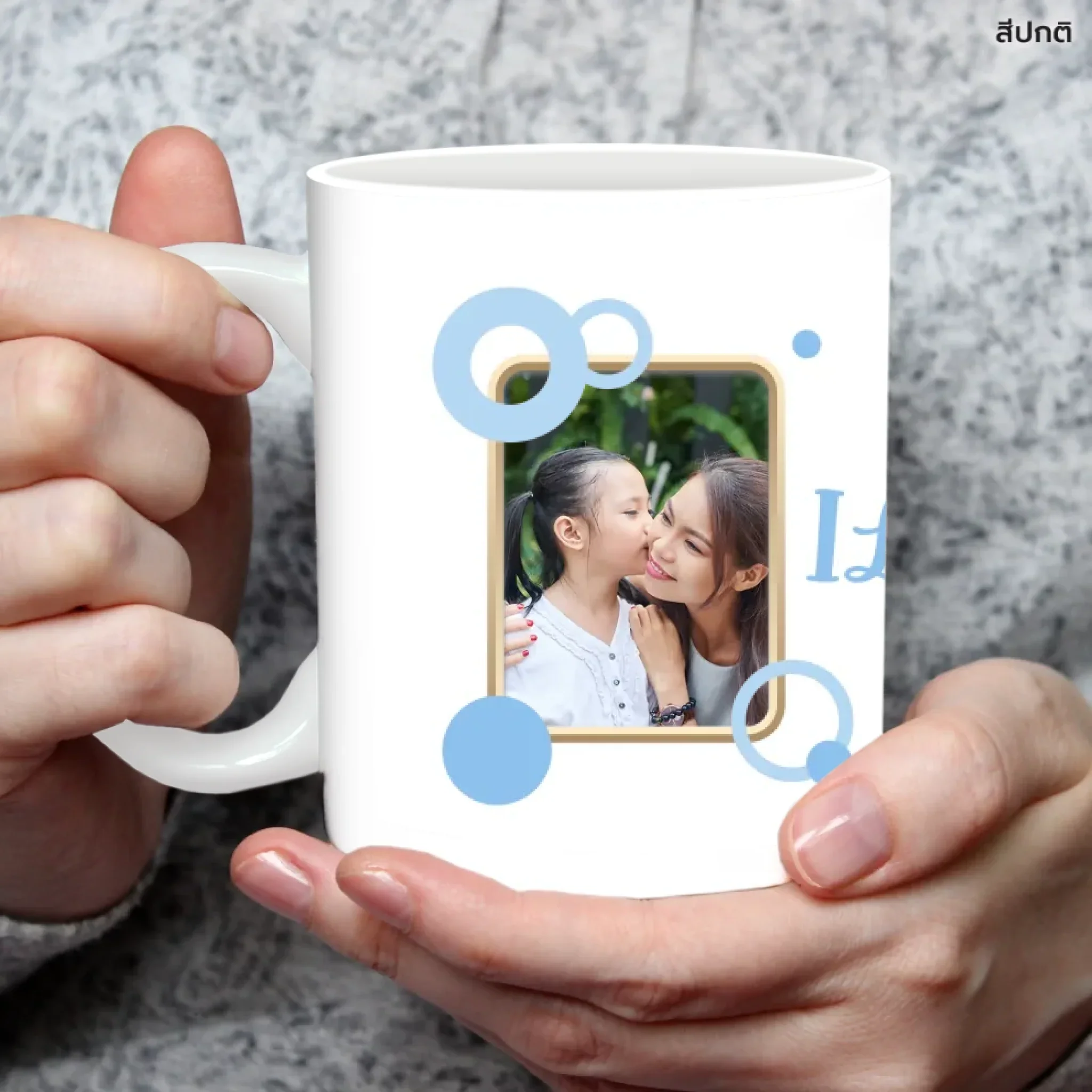 MUG Love Mom 05 - Image 4
