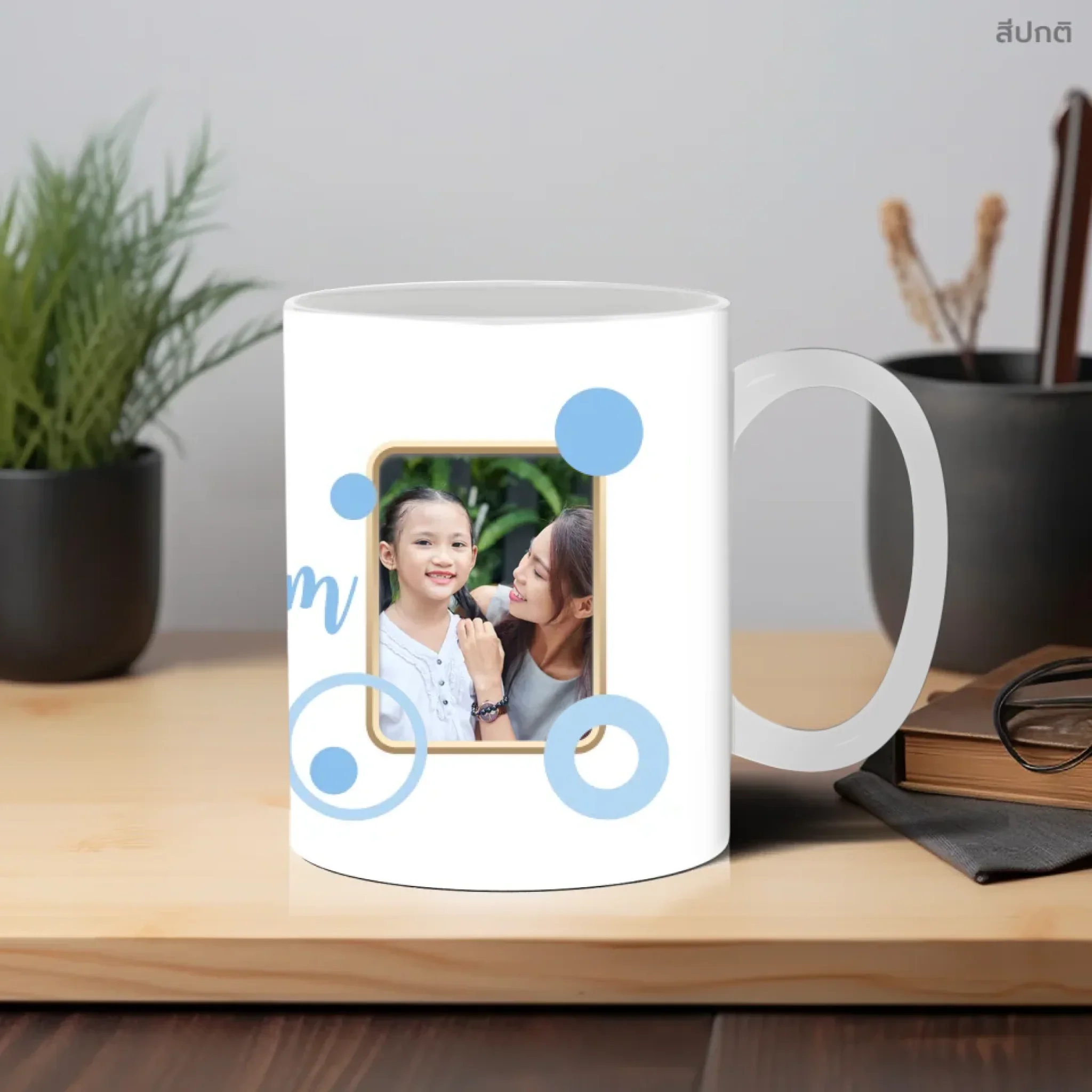 MUG Love Mom 05 - Image 6