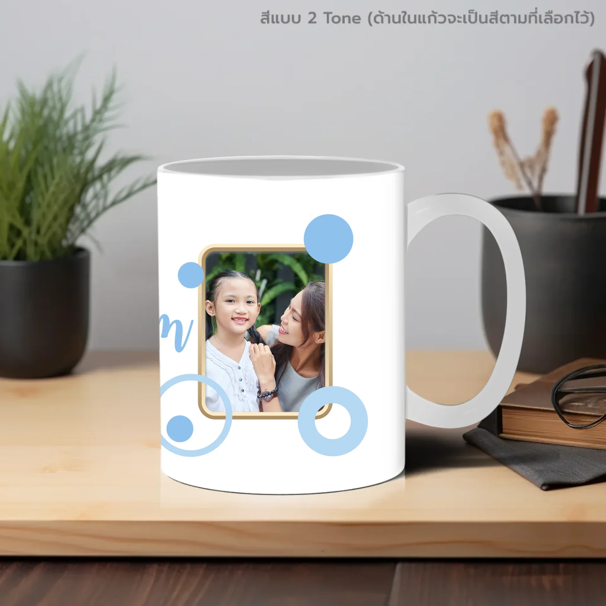 MUG Love Mom 05 - Image 7