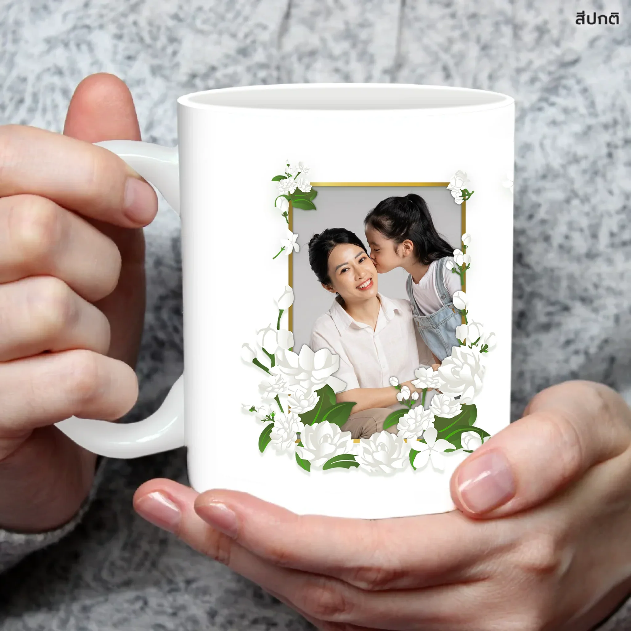 MUG Love Mom 06 - Image 4