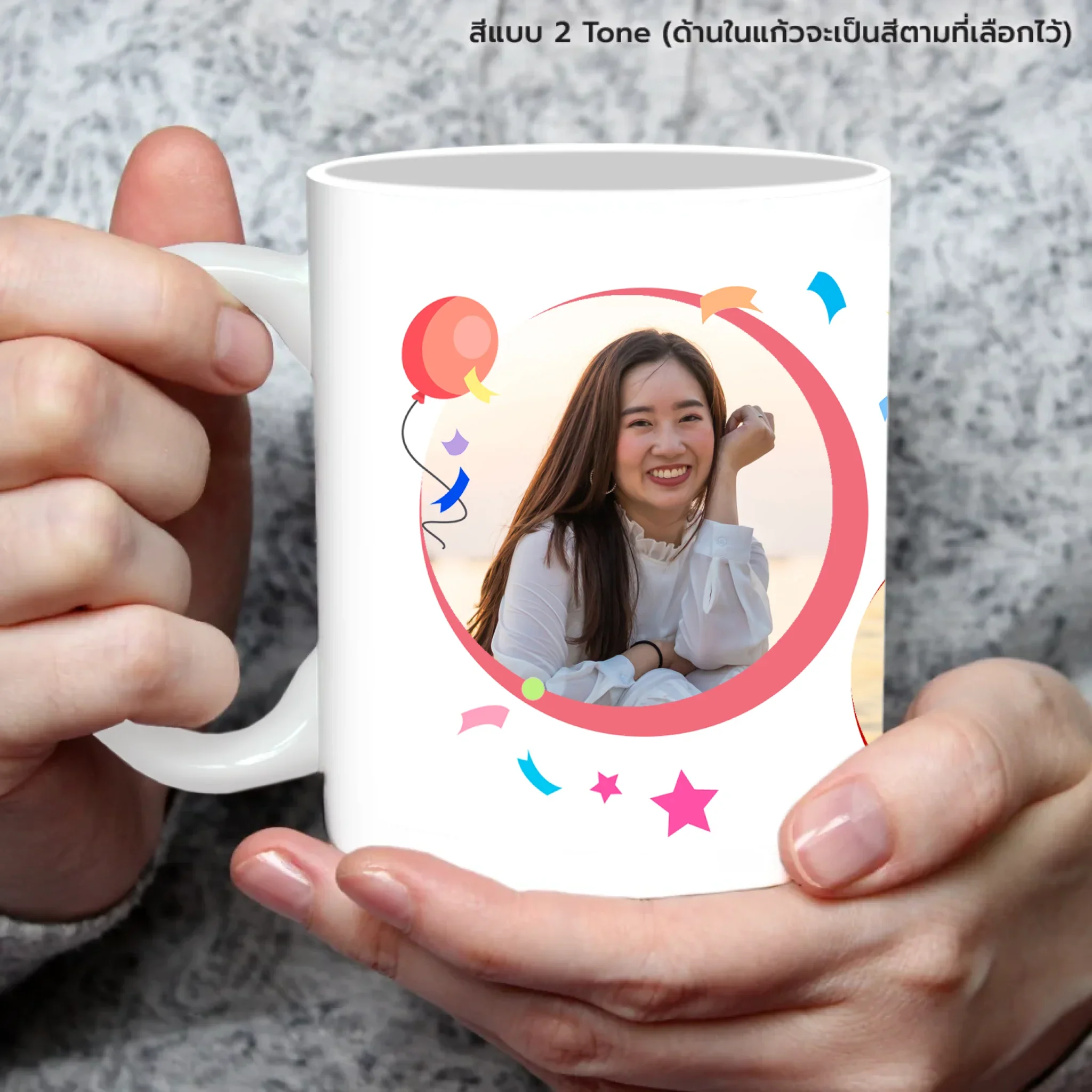 MUG PARTY (3 Photos) - Image 5