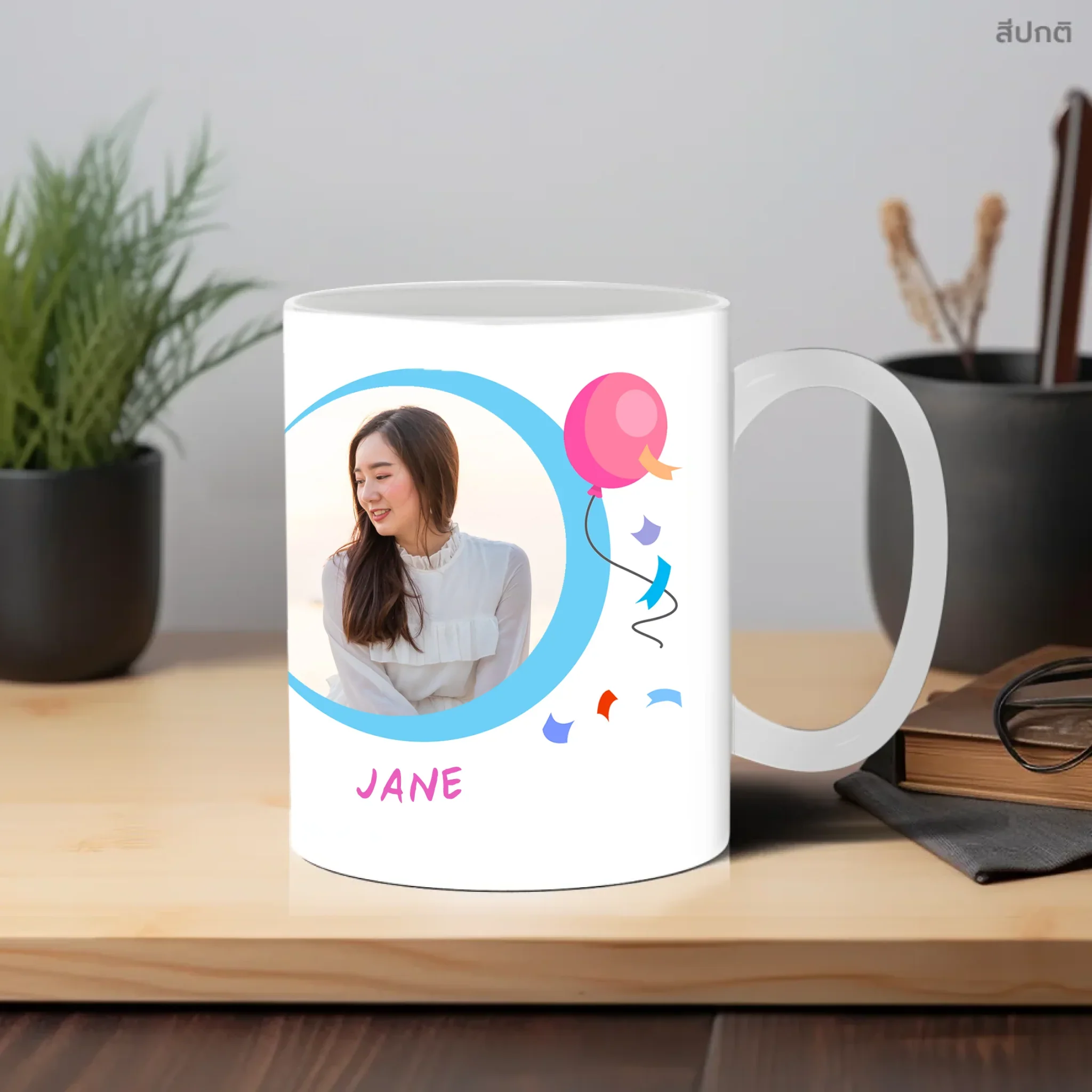 MUG PARTY (3 Photos) - Image 6