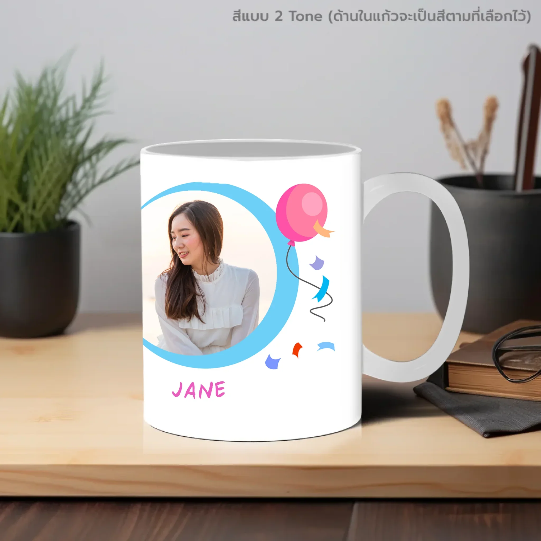 MUG PARTY (3 Photos) - Image 7