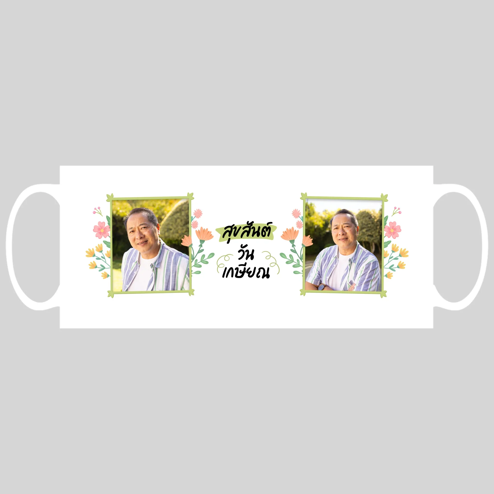 MUG Retirement 01 - Image 2