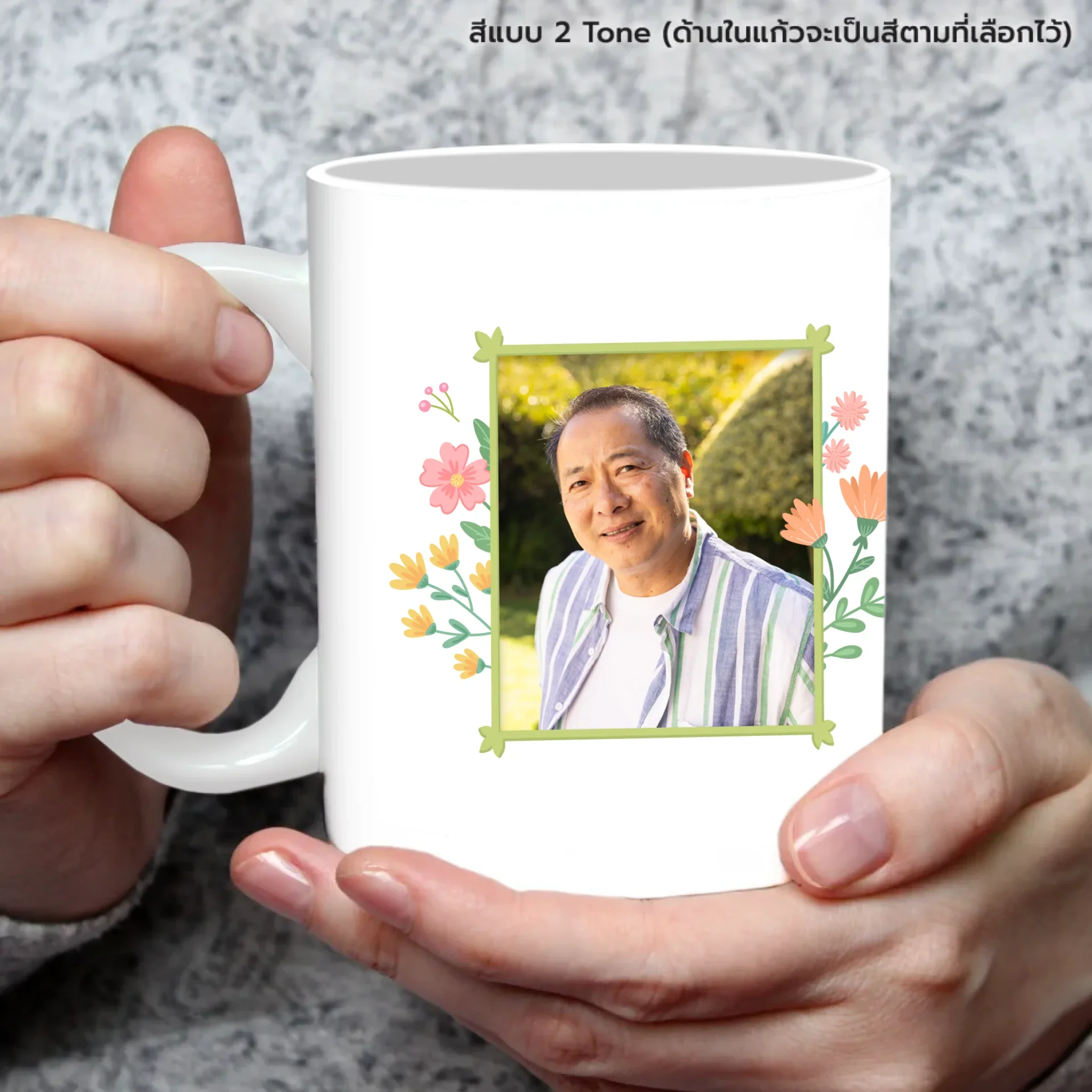 MUG Retirement 01 - Image 5