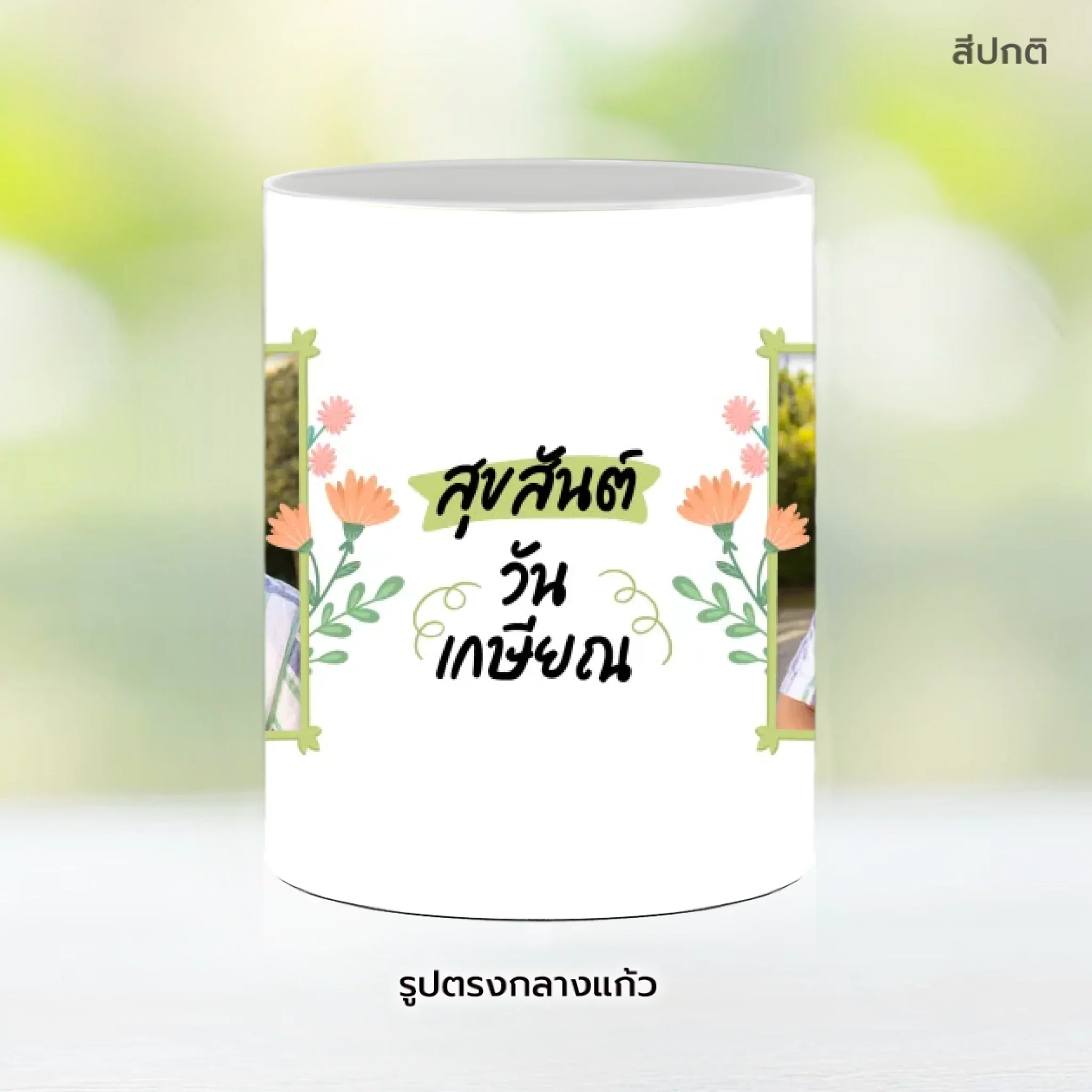 MUG Retirement 01 - Image 9