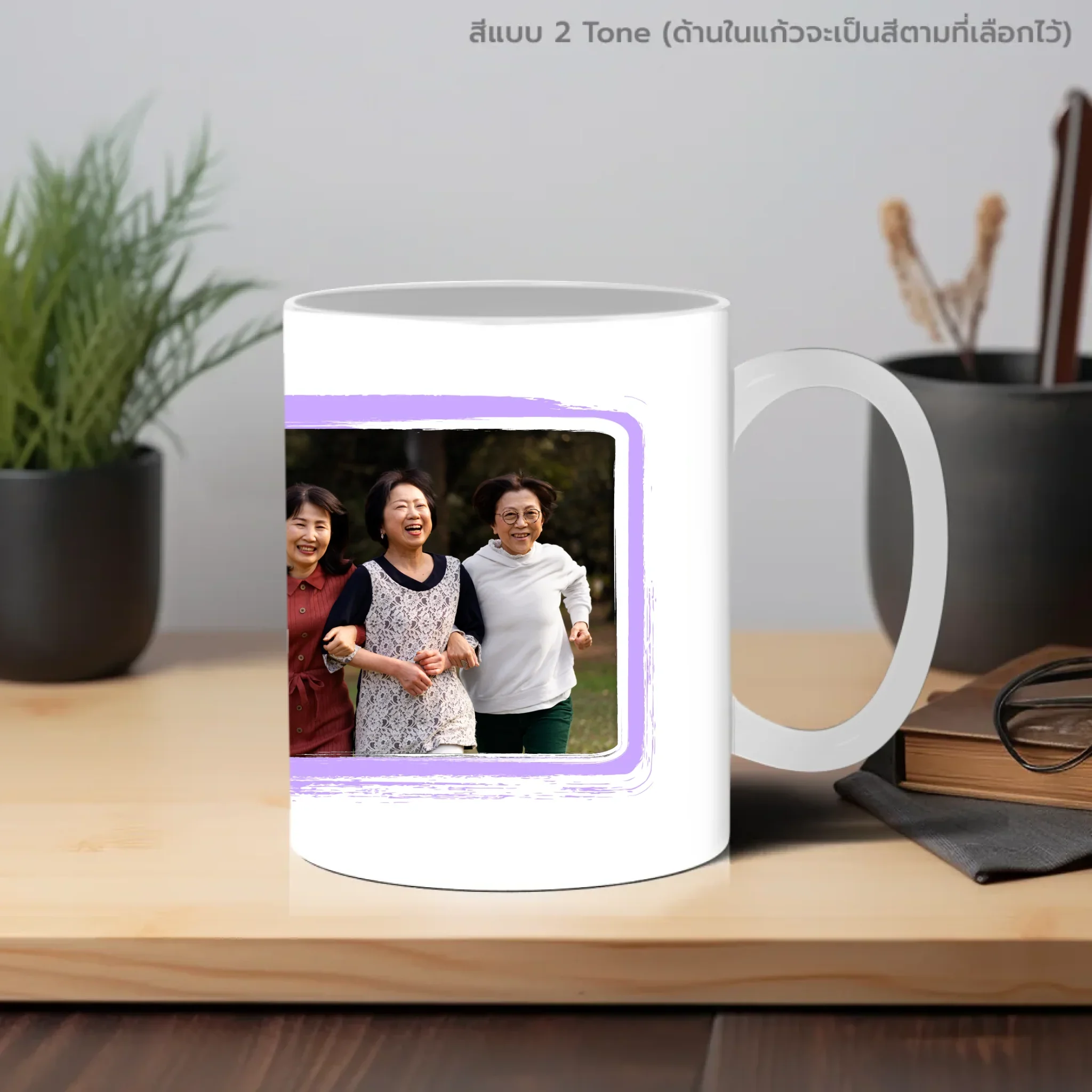 MUG Retirement 02 - Image 7