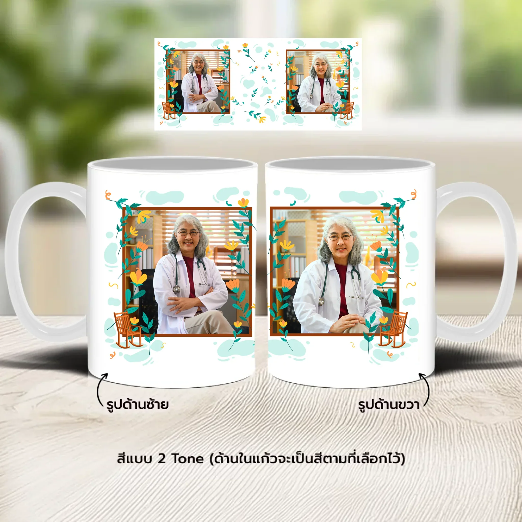 MUG Retirement 04 - Image 3