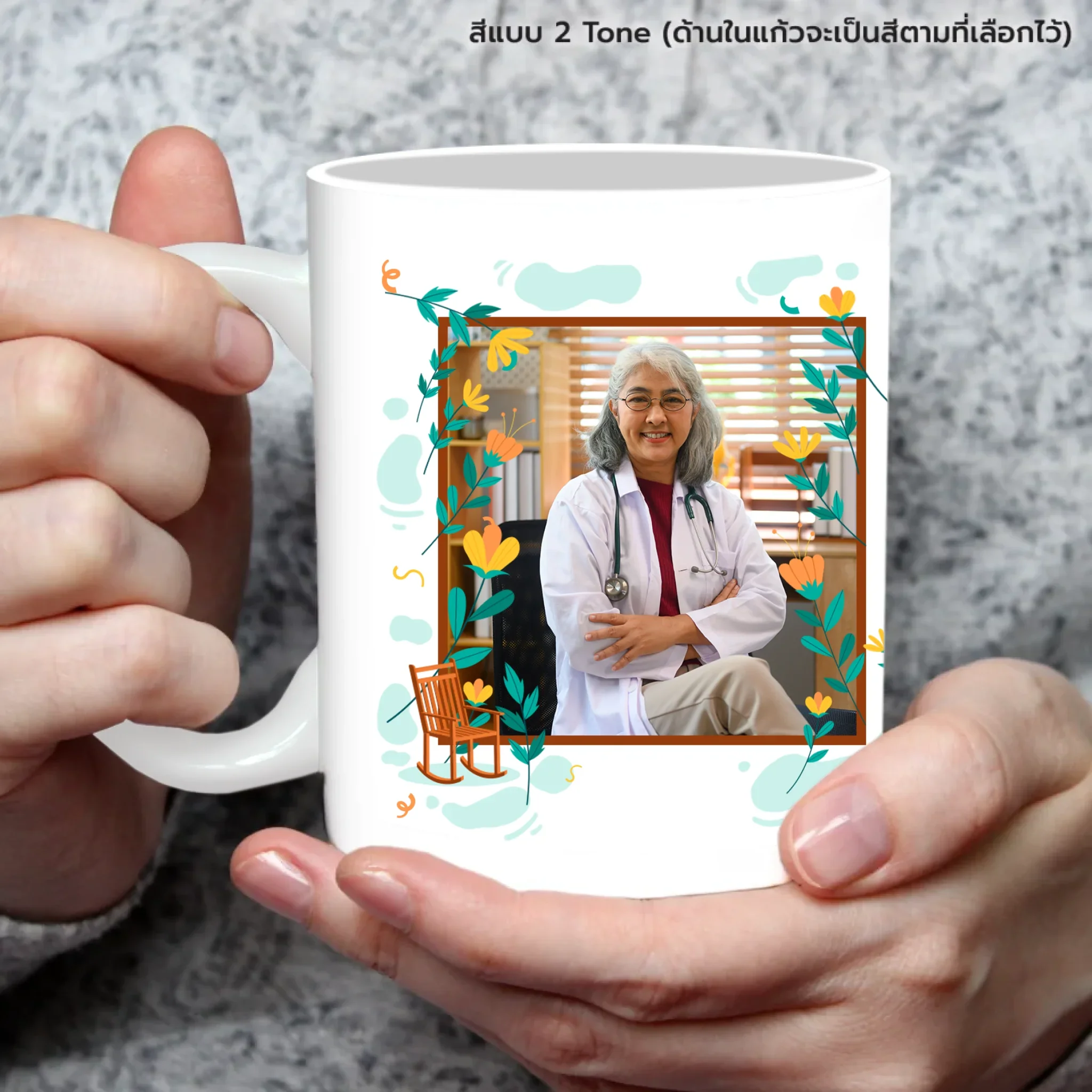 MUG Retirement 04 - Image 5