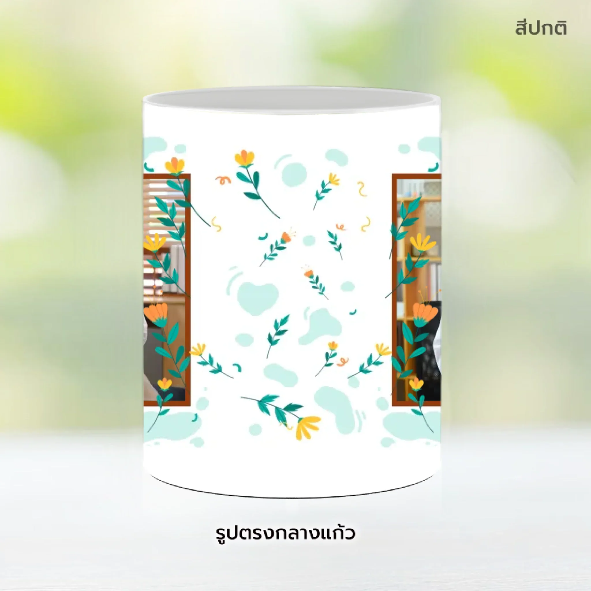 MUG Retirement 04 - Image 9