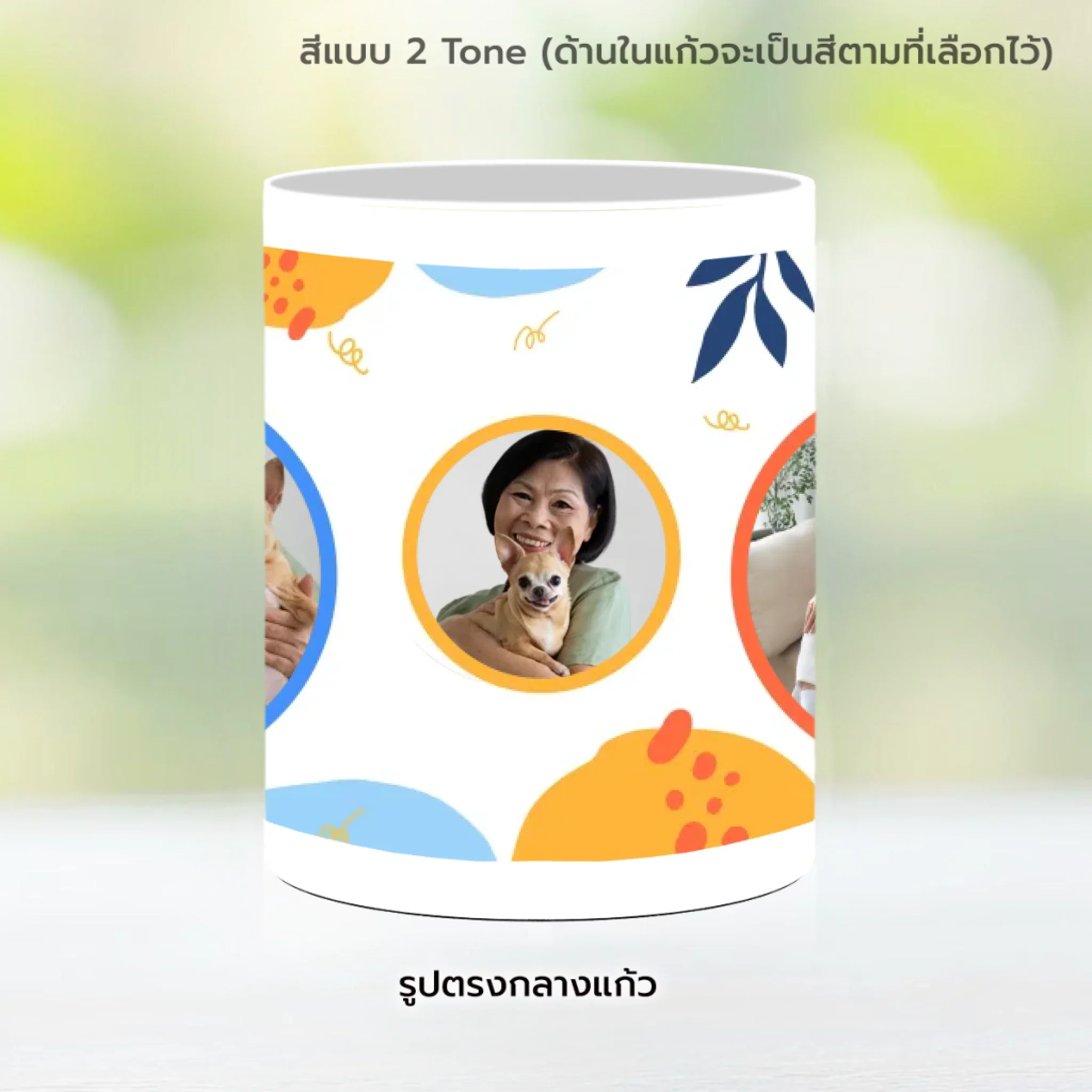 MUG Retirement 05 - Image 10