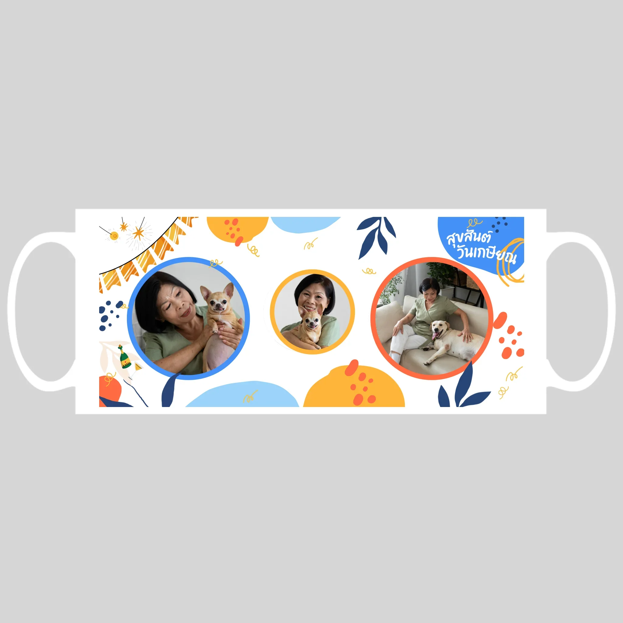 MUG Retirement 05 - Image 2